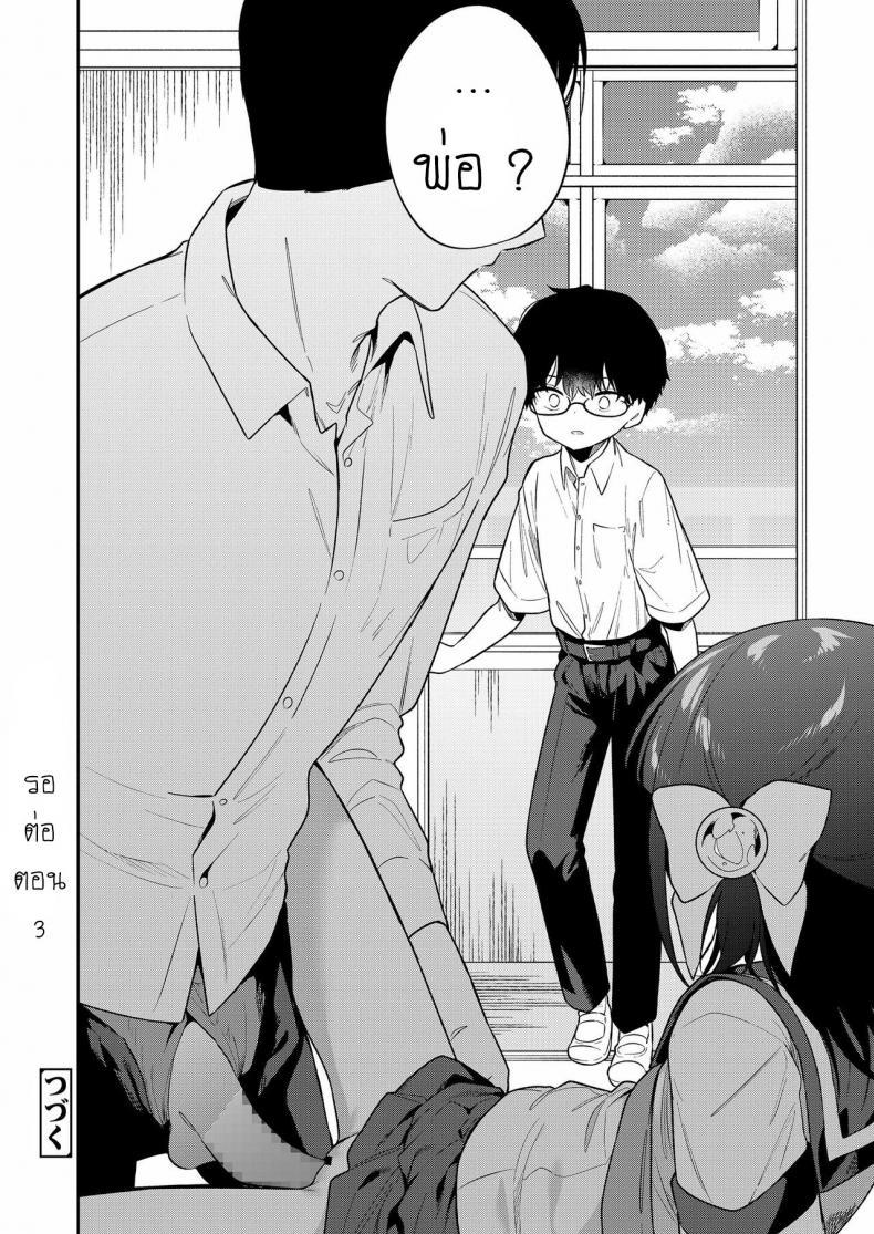 Doujin-Lc- อ่าน โดจิน มังฮวา เกาหลี ญี่ปุ่น จีน แปลไทย ยัยตัวร้าย [Nogiwa Kaede] Waruiko -Zenpen- Bad Girl Part One ตอนที่ 1 2 3 4 5 6 7 8 9 10 11 12 13 14 ฟรี ไม่มีโฆษณา อ่าน โดจิน Manhwa เกาหลี ญี่ปุ่น จีน เรามีครบ คัดมาให้เน้นๆ โดจิน 18+ รับประกันความฟินโดย  Doujin Lc