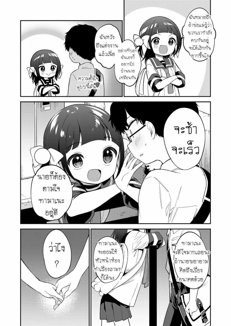 Doujin-Lc- อ่าน โดจิน มังฮวา เกาหลี ญี่ปุ่น จีน แปลไทย ยัยตัวร้าย [Nogiwa Kaede] Waruiko -Zenpen- Bad Girl Part One ตอนที่ 1 2 3 4 5 6 7 8 9 10 11 12 13 14 ฟรี ไม่มีโฆษณา อ่าน โดจิน Manhwa เกาหลี ญี่ปุ่น จีน เรามีครบ คัดมาให้เน้นๆ โดจิน 18+ รับประกันความฟินโดย  Doujin Lc