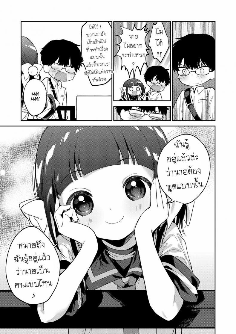 Doujin-Lc- อ่าน โดจิน มังฮวา เกาหลี ญี่ปุ่น จีน แปลไทย ยัยตัวร้าย [Nogiwa Kaede] Waruiko -Zenpen- Bad Girl Part One ตอนที่ 1 2 3 4 5 6 7 8 9 10 11 12 13 14 ฟรี ไม่มีโฆษณา อ่าน โดจิน Manhwa เกาหลี ญี่ปุ่น จีน เรามีครบ คัดมาให้เน้นๆ โดจิน 18+ รับประกันความฟินโดย  Doujin Lc