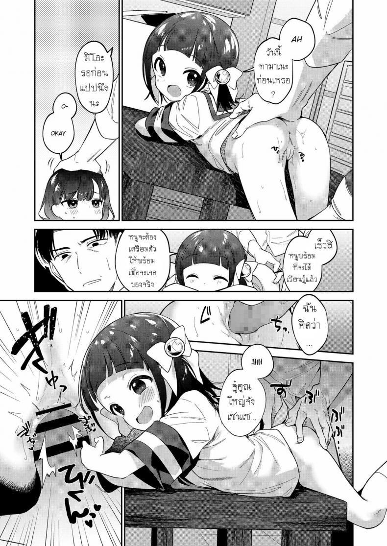 Doujin-Lc- อ่าน โดจิน มังฮวา เกาหลี ญี่ปุ่น จีน แปลไทย ยัยตัวร้าย [Nogiwa Kaede] Waruiko -Zenpen- Bad Girl Part One ตอนที่ 1 2 3 4 5 6 7 8 9 10 11 12 13 14 ฟรี ไม่มีโฆษณา อ่าน โดจิน Manhwa เกาหลี ญี่ปุ่น จีน เรามีครบ คัดมาให้เน้นๆ โดจิน 18+ รับประกันความฟินโดย  Doujin Lc