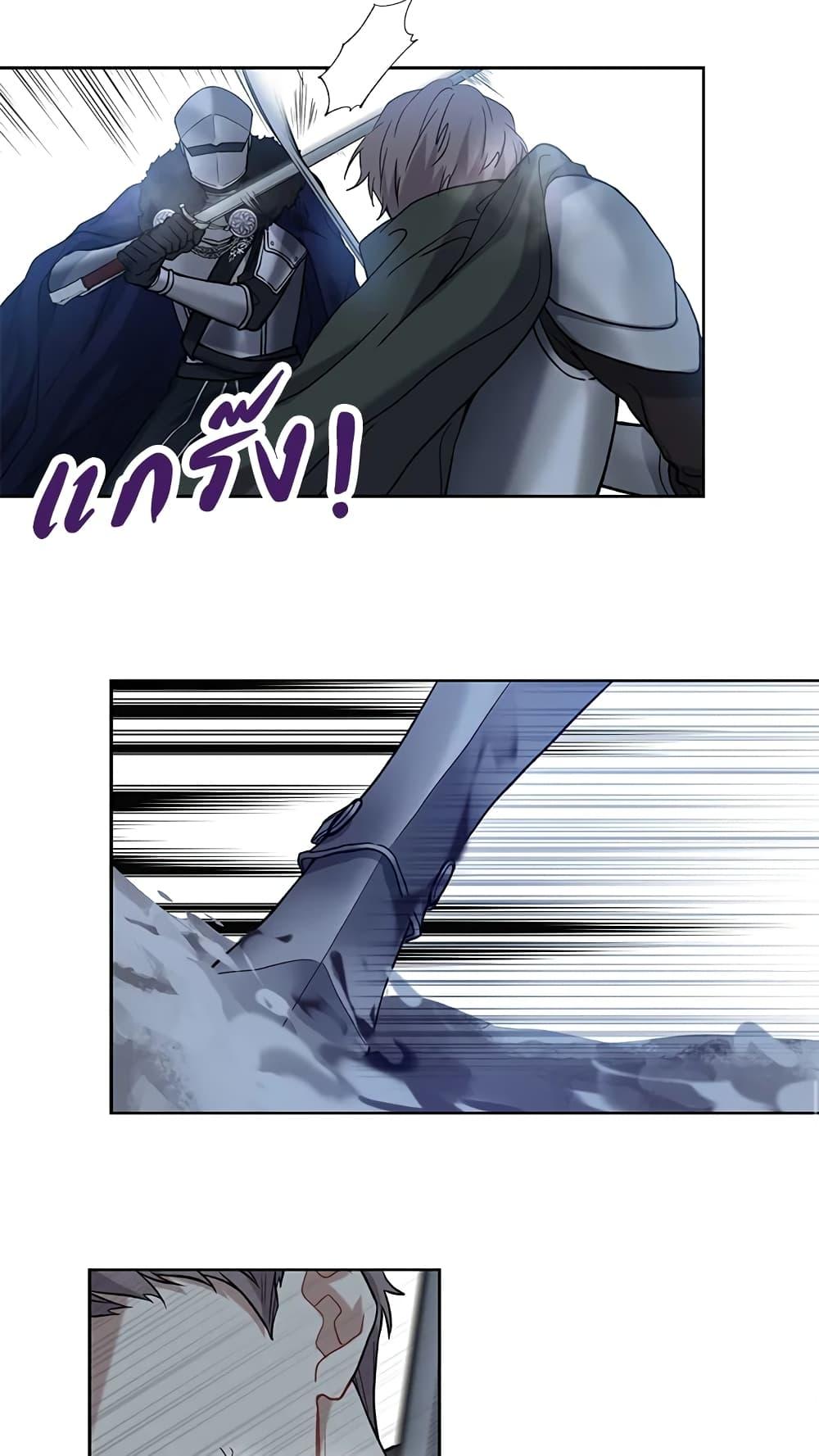 Manga-lc-com อ่านมังงะ อ่านการ์ตูน ออนไลน์ ฟรี The Viridescent Crown ตอนที่ 1 2 3 4 5 6 7 8 9 10 11 12 13 14 ฟรี ไม่มีโฆษณา Manga-lc - อ่าน มังงะ อ่าน การ์ตูน ออนไลน์ อ่านมังงะ ฟรี