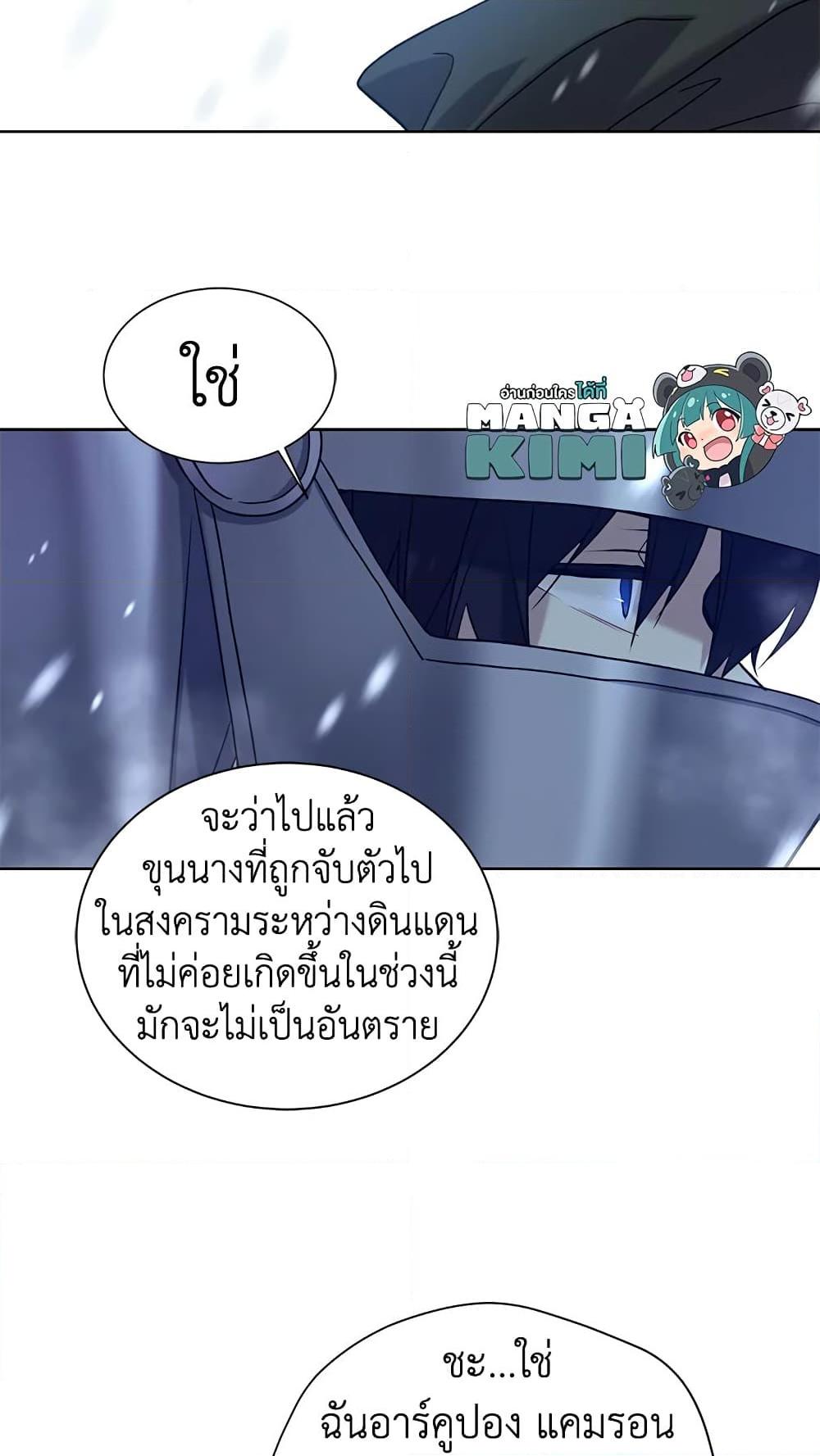 Manga-lc-com อ่านมังงะ อ่านการ์ตูน ออนไลน์ ฟรี The Viridescent Crown ตอนที่ 1 2 3 4 5 6 7 8 9 10 11 12 13 14 ฟรี ไม่มีโฆษณา Manga-lc - อ่าน มังงะ อ่าน การ์ตูน ออนไลน์ อ่านมังงะ ฟรี