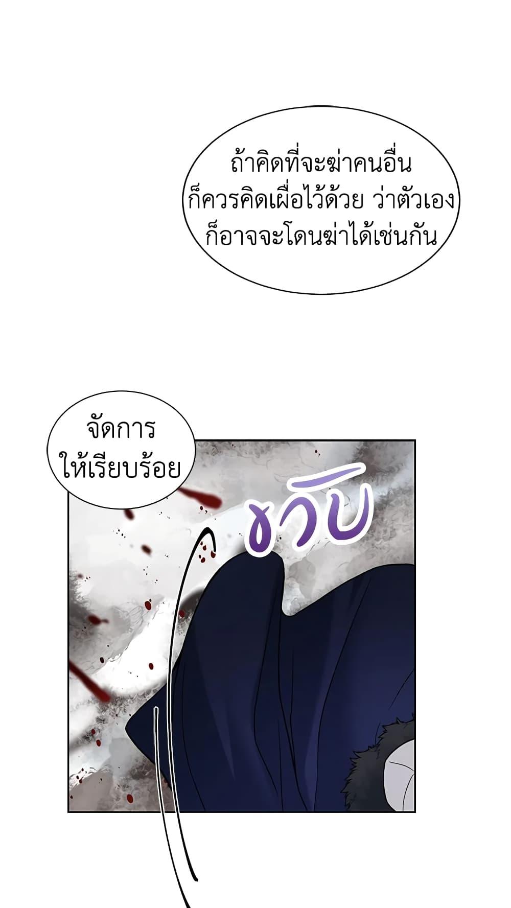 Manga-lc-com อ่านมังงะ อ่านการ์ตูน ออนไลน์ ฟรี The Viridescent Crown ตอนที่ 1 2 3 4 5 6 7 8 9 10 11 12 13 14 ฟรี ไม่มีโฆษณา Manga-lc - อ่าน มังงะ อ่าน การ์ตูน ออนไลน์ อ่านมังงะ ฟรี