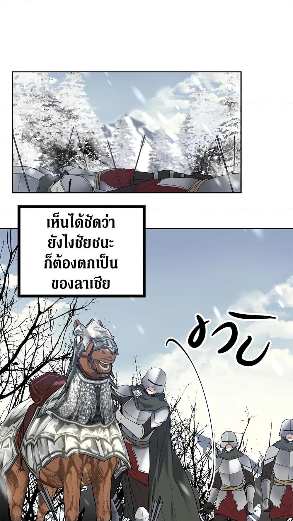 Manga-lc-com อ่านมังงะ อ่านการ์ตูน ออนไลน์ ฟรี The Viridescent Crown ตอนที่ 1 2 3 4 5 6 7 8 9 10 11 12 13 14 ฟรี ไม่มีโฆษณา Manga-lc - อ่าน มังงะ อ่าน การ์ตูน ออนไลน์ อ่านมังงะ ฟรี