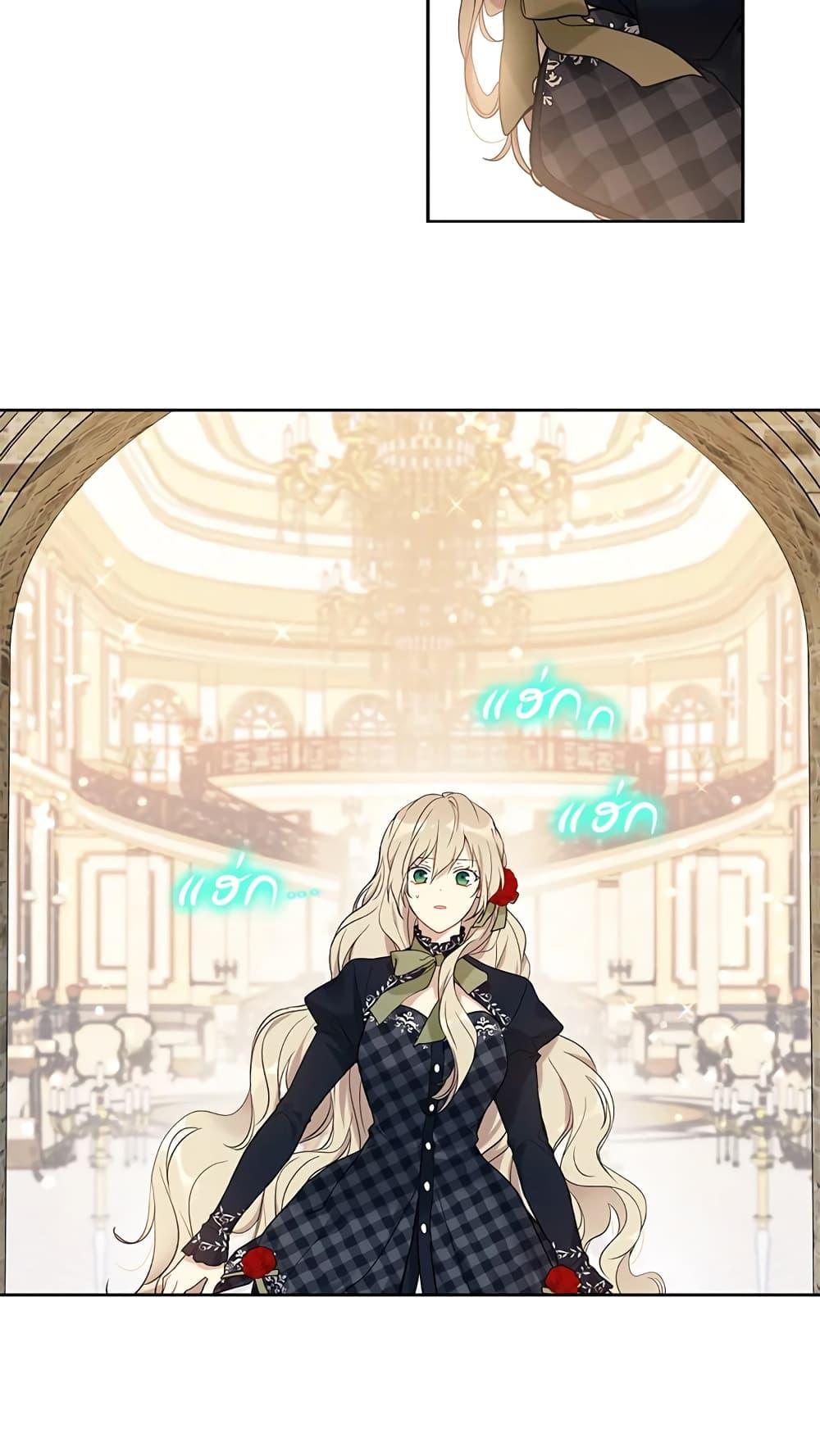 Manga-lc-com อ่านมังงะ อ่านการ์ตูน ออนไลน์ ฟรี The Viridescent Crown ตอนที่ 1 2 3 4 5 6 7 8 9 10 11 12 13 14 ฟรี ไม่มีโฆษณา Manga-lc - อ่าน มังงะ อ่าน การ์ตูน ออนไลน์ อ่านมังงะ ฟรี