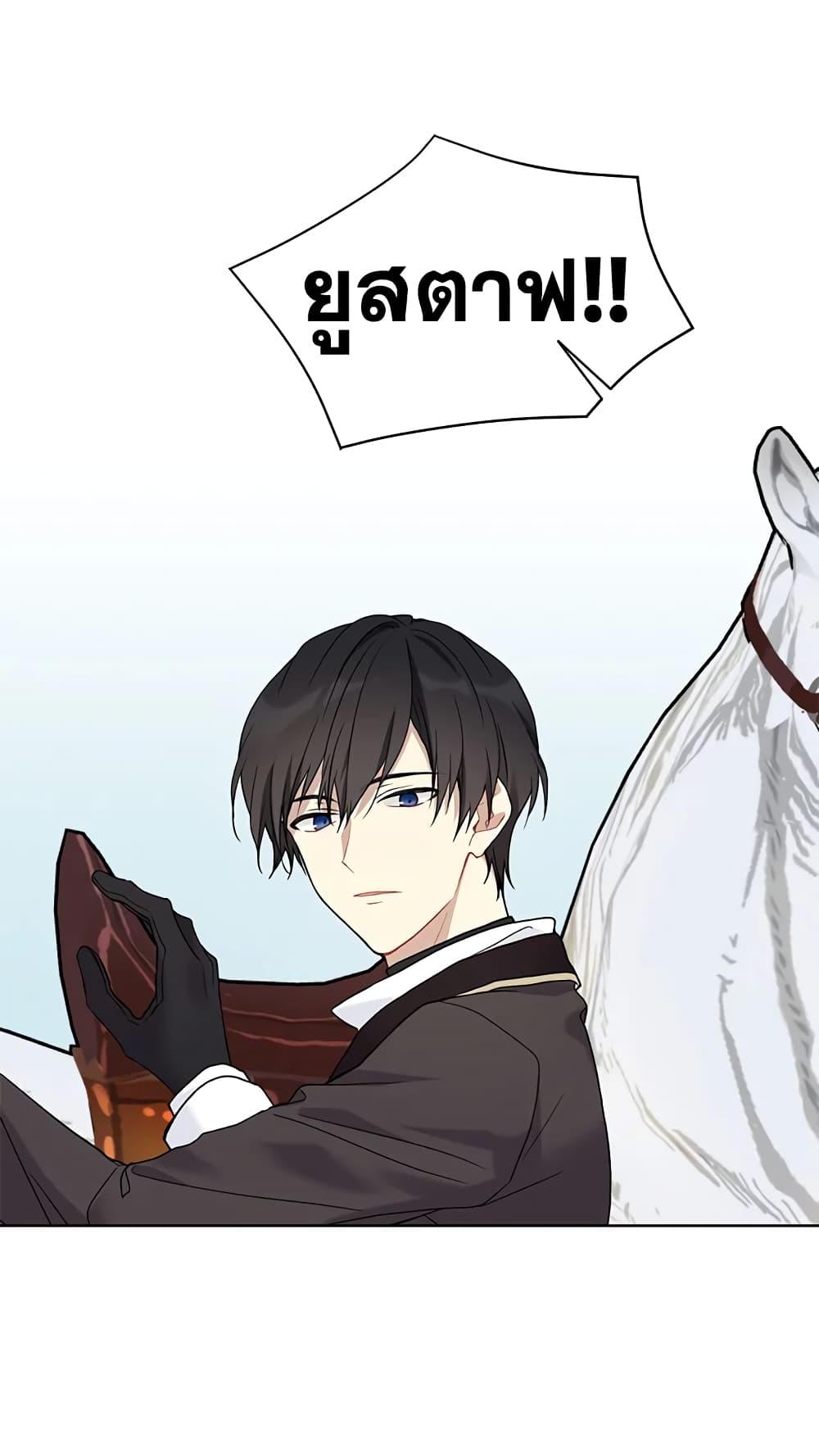 Manga-lc-com อ่านมังงะ อ่านการ์ตูน ออนไลน์ ฟรี The Viridescent Crown ตอนที่ 1 2 3 4 5 6 7 8 9 10 11 12 13 14 ฟรี ไม่มีโฆษณา Manga-lc - อ่าน มังงะ อ่าน การ์ตูน ออนไลน์ อ่านมังงะ ฟรี