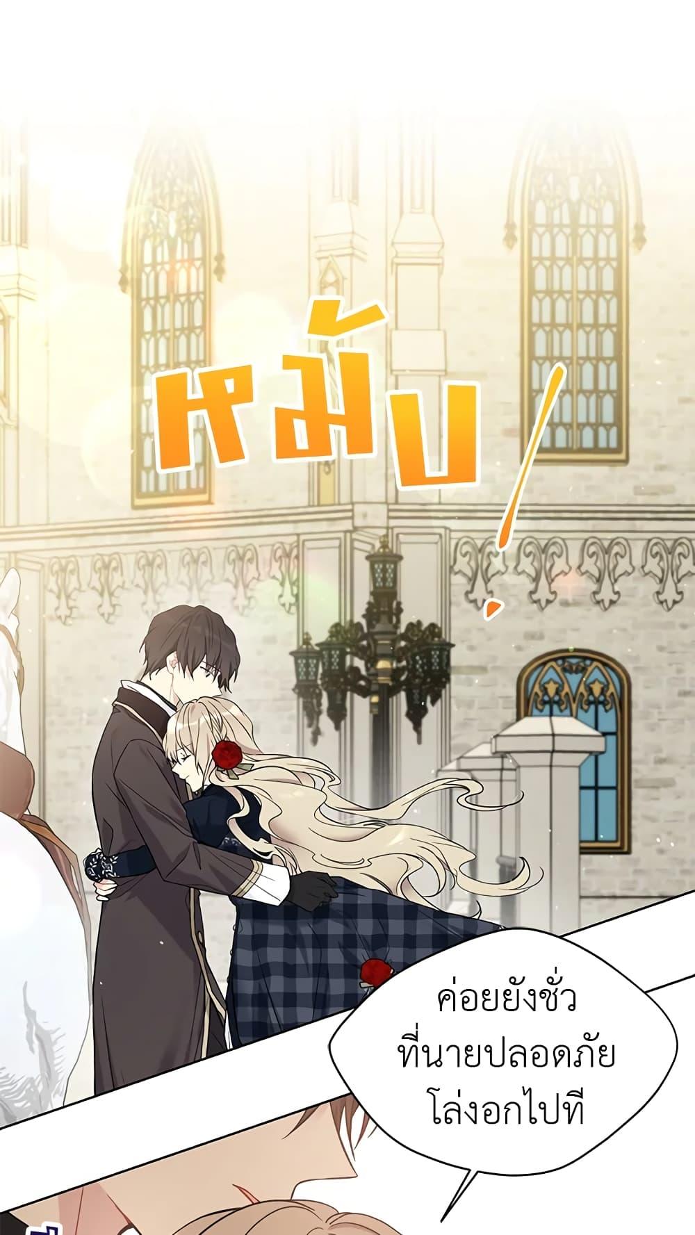 Manga-lc-com อ่านมังงะ อ่านการ์ตูน ออนไลน์ ฟรี The Viridescent Crown ตอนที่ 1 2 3 4 5 6 7 8 9 10 11 12 13 14 ฟรี ไม่มีโฆษณา Manga-lc - อ่าน มังงะ อ่าน การ์ตูน ออนไลน์ อ่านมังงะ ฟรี