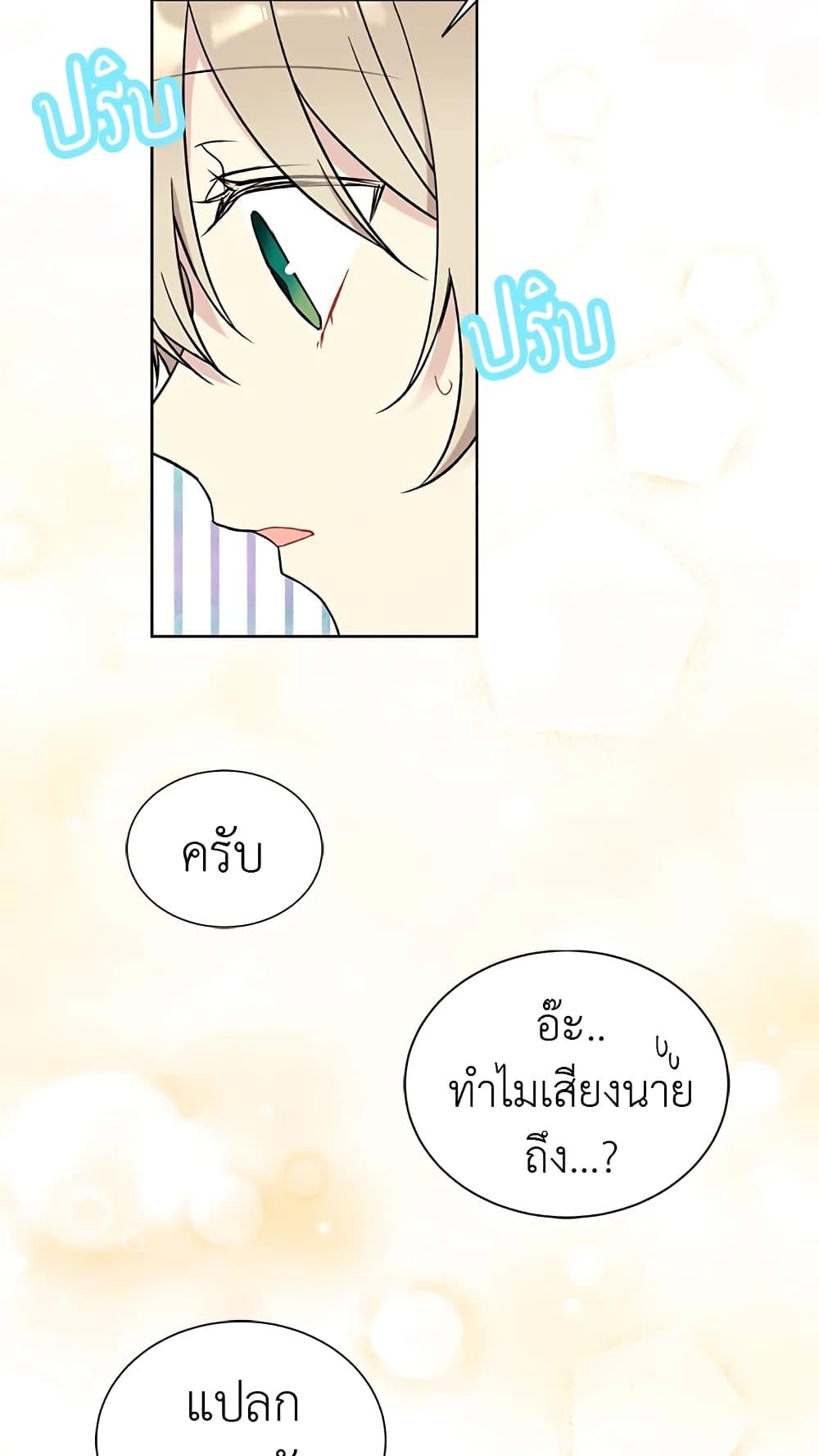 Manga-lc-com อ่านมังงะ อ่านการ์ตูน ออนไลน์ ฟรี The Viridescent Crown ตอนที่ 1 2 3 4 5 6 7 8 9 10 11 12 13 14 ฟรี ไม่มีโฆษณา Manga-lc - อ่าน มังงะ อ่าน การ์ตูน ออนไลน์ อ่านมังงะ ฟรี