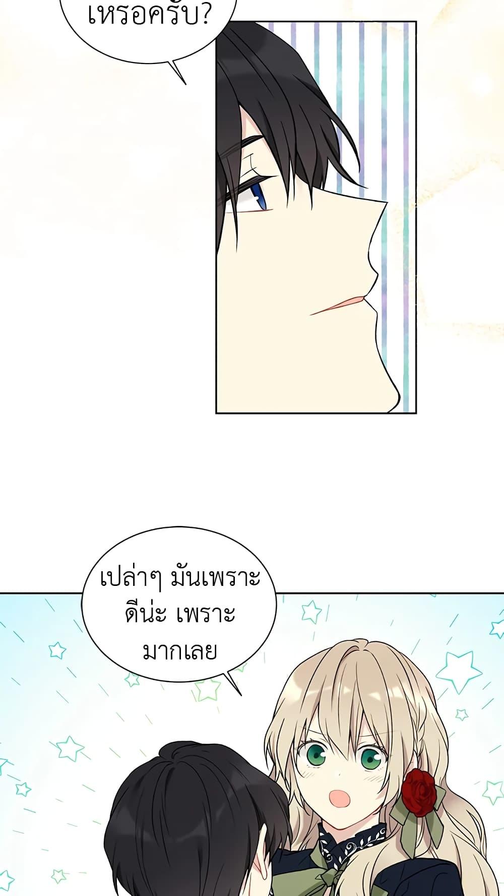 Manga-lc-com อ่านมังงะ อ่านการ์ตูน ออนไลน์ ฟรี The Viridescent Crown ตอนที่ 1 2 3 4 5 6 7 8 9 10 11 12 13 14 ฟรี ไม่มีโฆษณา Manga-lc - อ่าน มังงะ อ่าน การ์ตูน ออนไลน์ อ่านมังงะ ฟรี