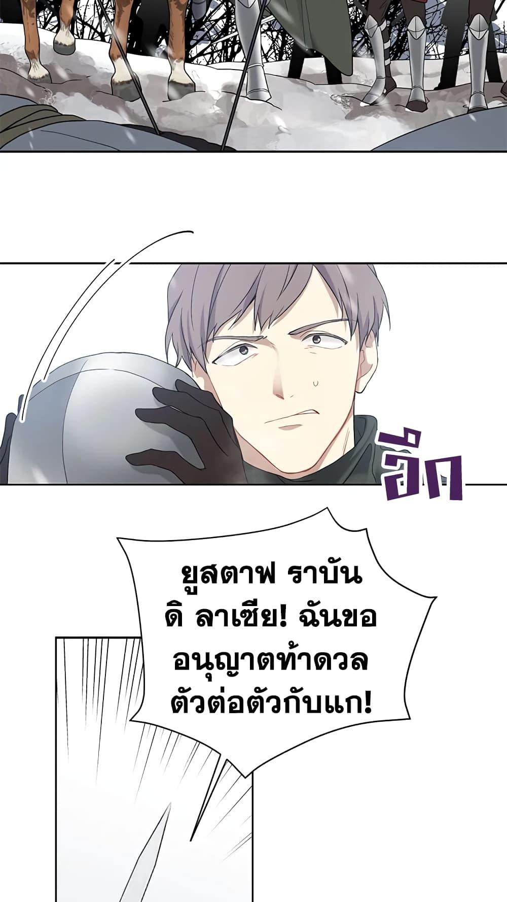 Manga-lc-com อ่านมังงะ อ่านการ์ตูน ออนไลน์ ฟรี The Viridescent Crown ตอนที่ 1 2 3 4 5 6 7 8 9 10 11 12 13 14 ฟรี ไม่มีโฆษณา Manga-lc - อ่าน มังงะ อ่าน การ์ตูน ออนไลน์ อ่านมังงะ ฟรี