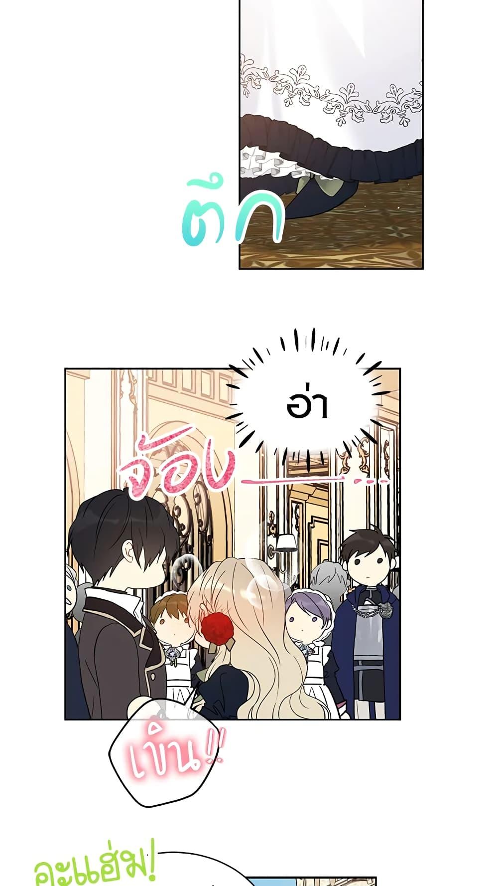 Manga-lc-com อ่านมังงะ อ่านการ์ตูน ออนไลน์ ฟรี The Viridescent Crown ตอนที่ 1 2 3 4 5 6 7 8 9 10 11 12 13 14 ฟรี ไม่มีโฆษณา Manga-lc - อ่าน มังงะ อ่าน การ์ตูน ออนไลน์ อ่านมังงะ ฟรี