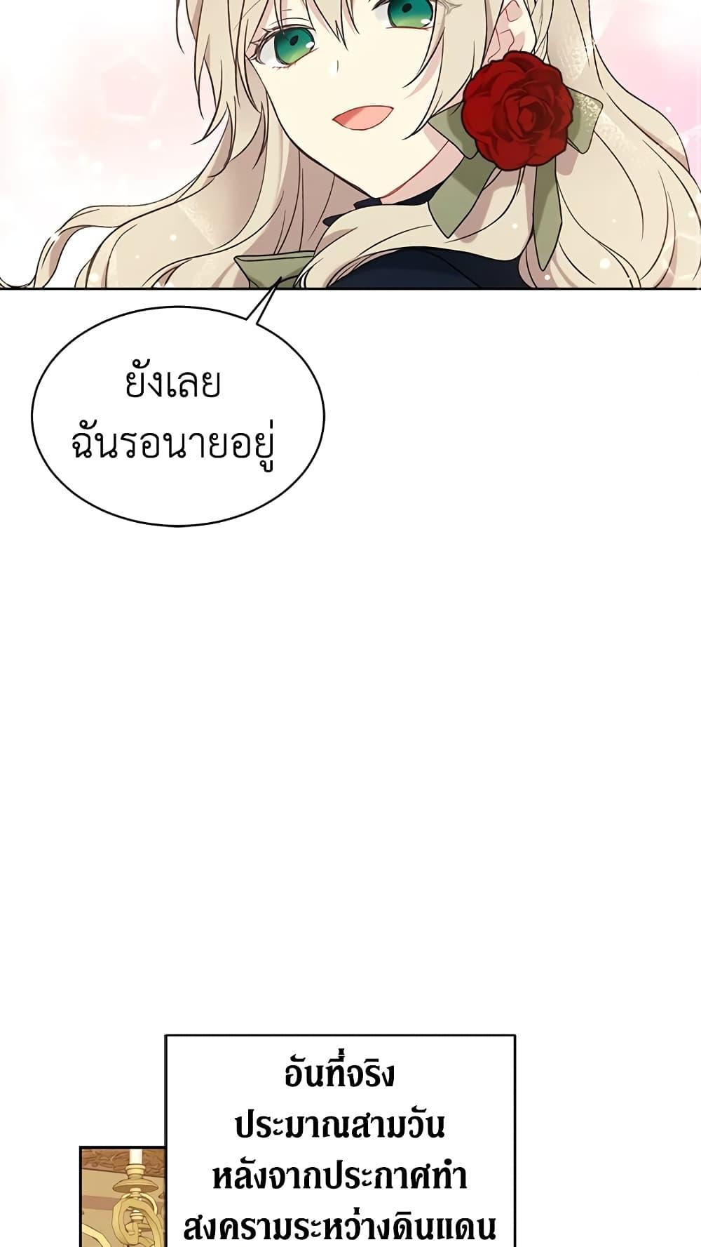 Manga-lc-com อ่านมังงะ อ่านการ์ตูน ออนไลน์ ฟรี The Viridescent Crown ตอนที่ 1 2 3 4 5 6 7 8 9 10 11 12 13 14 ฟรี ไม่มีโฆษณา Manga-lc - อ่าน มังงะ อ่าน การ์ตูน ออนไลน์ อ่านมังงะ ฟรี