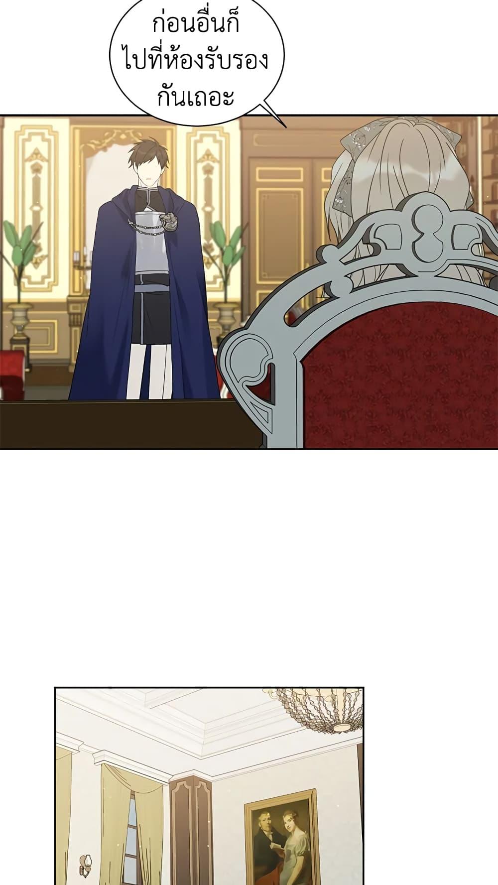 Manga-lc-com อ่านมังงะ อ่านการ์ตูน ออนไลน์ ฟรี The Viridescent Crown ตอนที่ 1 2 3 4 5 6 7 8 9 10 11 12 13 14 ฟรี ไม่มีโฆษณา Manga-lc - อ่าน มังงะ อ่าน การ์ตูน ออนไลน์ อ่านมังงะ ฟรี