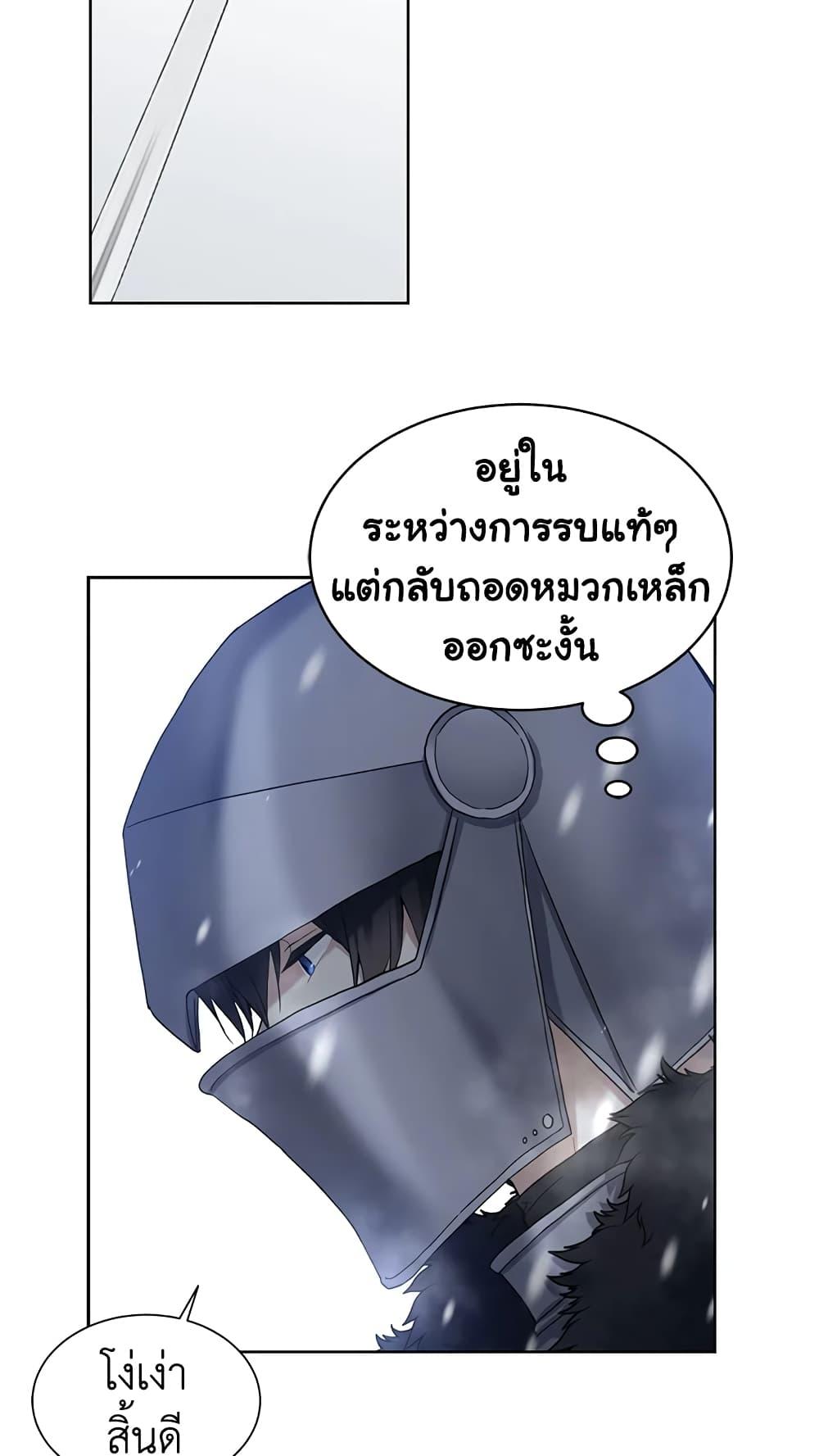 Manga-lc-com อ่านมังงะ อ่านการ์ตูน ออนไลน์ ฟรี The Viridescent Crown ตอนที่ 1 2 3 4 5 6 7 8 9 10 11 12 13 14 ฟรี ไม่มีโฆษณา Manga-lc - อ่าน มังงะ อ่าน การ์ตูน ออนไลน์ อ่านมังงะ ฟรี