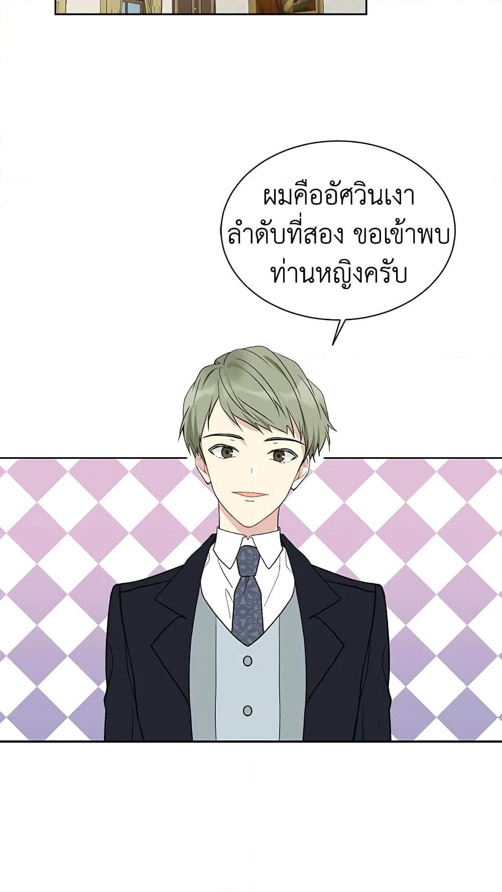 Manga-lc-com อ่านมังงะ อ่านการ์ตูน ออนไลน์ ฟรี The Viridescent Crown ตอนที่ 1 2 3 4 5 6 7 8 9 10 11 12 13 14 ฟรี ไม่มีโฆษณา Manga-lc - อ่าน มังงะ อ่าน การ์ตูน ออนไลน์ อ่านมังงะ ฟรี