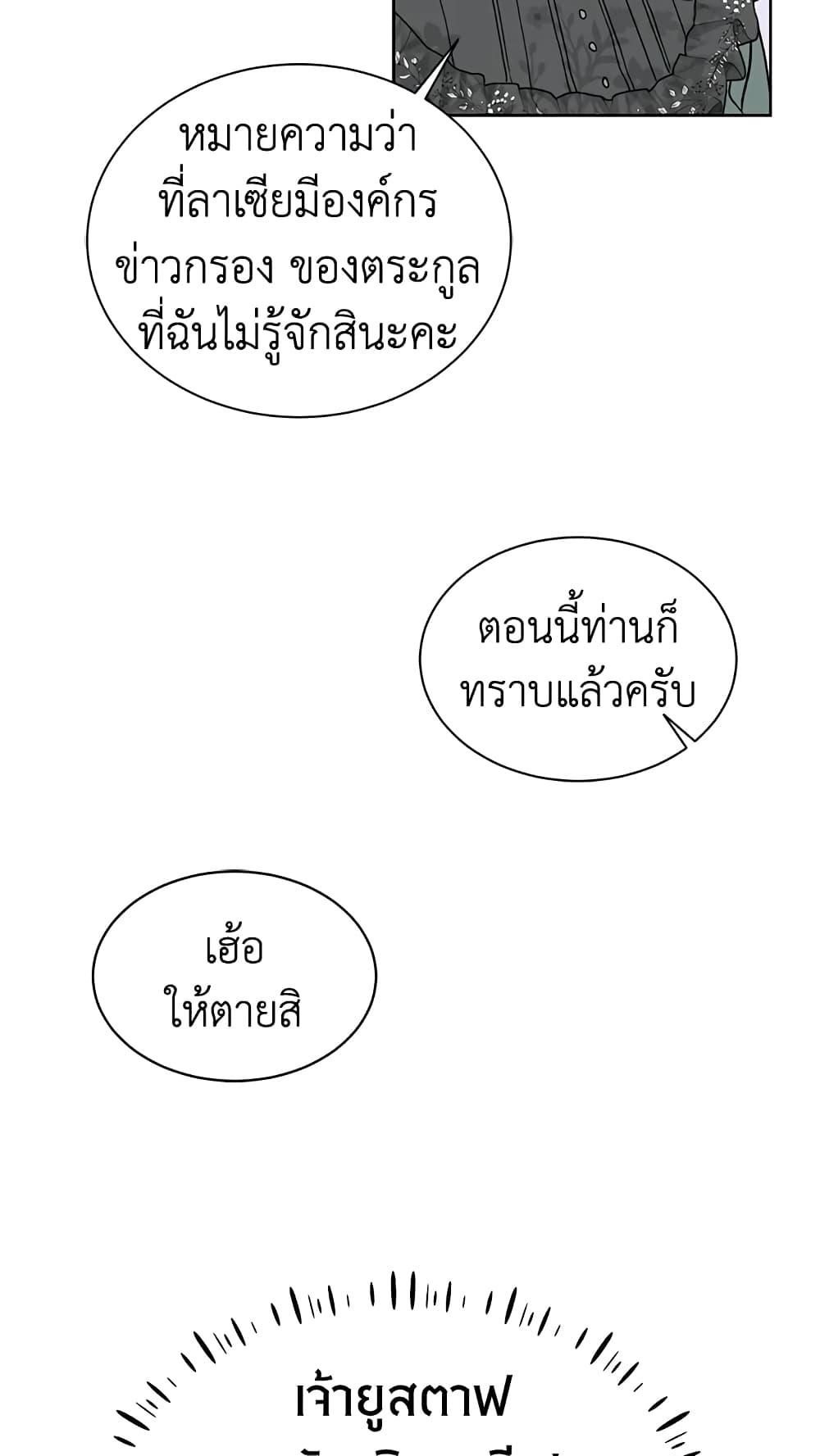 Manga-lc-com อ่านมังงะ อ่านการ์ตูน ออนไลน์ ฟรี The Viridescent Crown ตอนที่ 1 2 3 4 5 6 7 8 9 10 11 12 13 14 ฟรี ไม่มีโฆษณา Manga-lc - อ่าน มังงะ อ่าน การ์ตูน ออนไลน์ อ่านมังงะ ฟรี