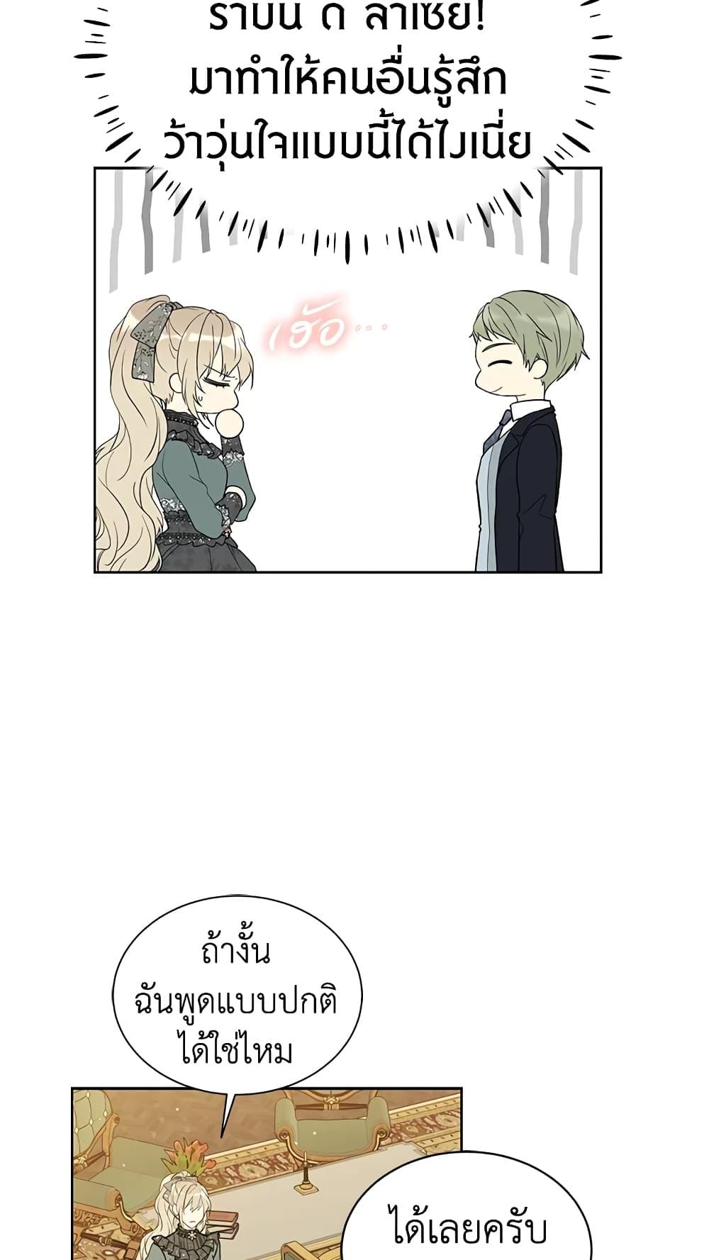 Manga-lc-com อ่านมังงะ อ่านการ์ตูน ออนไลน์ ฟรี The Viridescent Crown ตอนที่ 1 2 3 4 5 6 7 8 9 10 11 12 13 14 ฟรี ไม่มีโฆษณา Manga-lc - อ่าน มังงะ อ่าน การ์ตูน ออนไลน์ อ่านมังงะ ฟรี