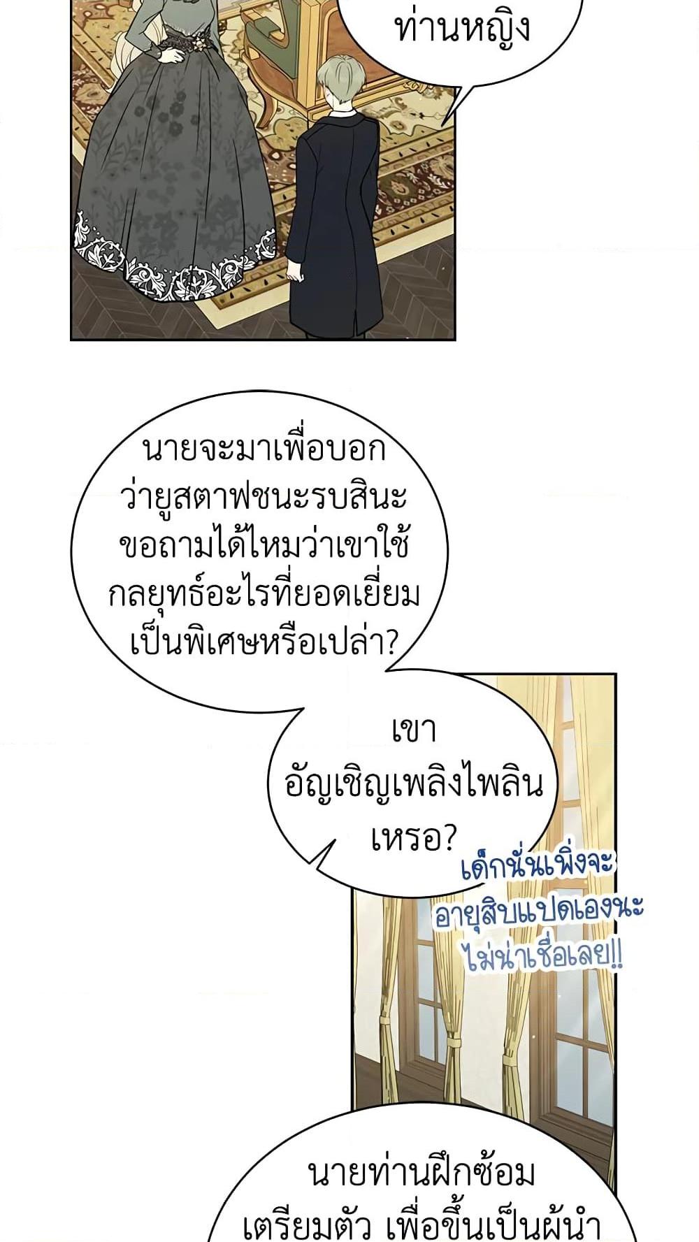 Manga-lc-com อ่านมังงะ อ่านการ์ตูน ออนไลน์ ฟรี The Viridescent Crown ตอนที่ 1 2 3 4 5 6 7 8 9 10 11 12 13 14 ฟรี ไม่มีโฆษณา Manga-lc - อ่าน มังงะ อ่าน การ์ตูน ออนไลน์ อ่านมังงะ ฟรี