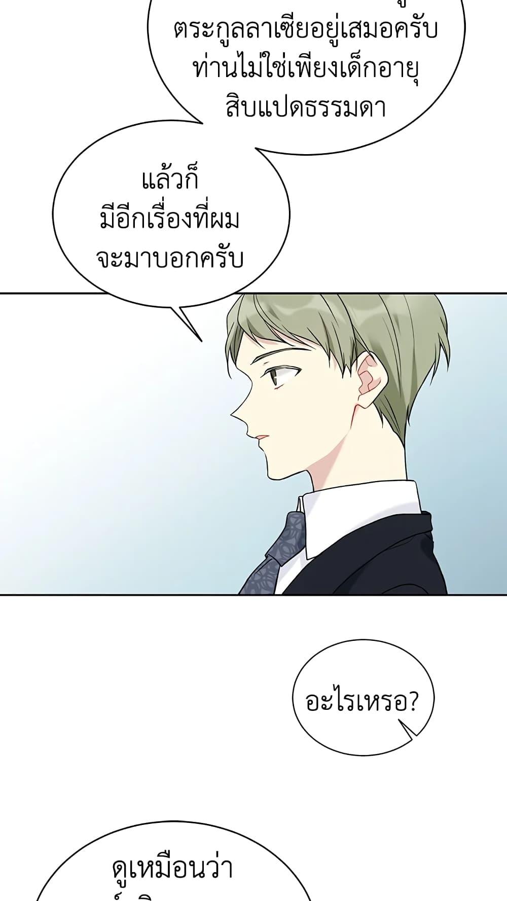 Manga-lc-com อ่านมังงะ อ่านการ์ตูน ออนไลน์ ฟรี The Viridescent Crown ตอนที่ 1 2 3 4 5 6 7 8 9 10 11 12 13 14 ฟรี ไม่มีโฆษณา Manga-lc - อ่าน มังงะ อ่าน การ์ตูน ออนไลน์ อ่านมังงะ ฟรี