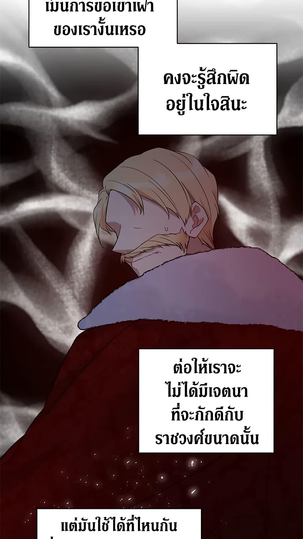 Manga-lc-com อ่านมังงะ อ่านการ์ตูน ออนไลน์ ฟรี The Viridescent Crown ตอนที่ 1 2 3 4 5 6 7 8 9 10 11 12 13 14 ฟรี ไม่มีโฆษณา Manga-lc - อ่าน มังงะ อ่าน การ์ตูน ออนไลน์ อ่านมังงะ ฟรี