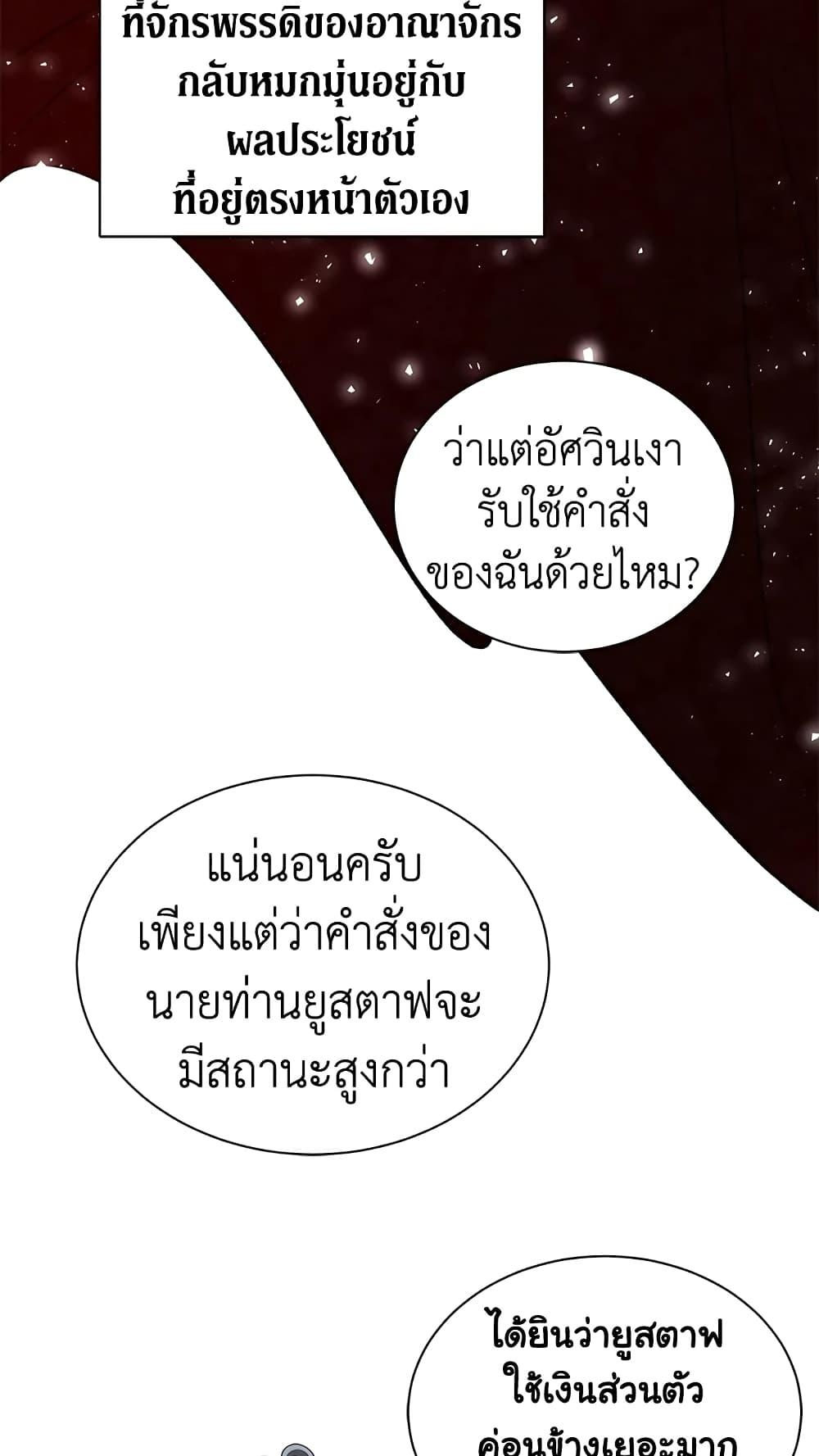 Manga-lc-com อ่านมังงะ อ่านการ์ตูน ออนไลน์ ฟรี The Viridescent Crown ตอนที่ 1 2 3 4 5 6 7 8 9 10 11 12 13 14 ฟรี ไม่มีโฆษณา Manga-lc - อ่าน มังงะ อ่าน การ์ตูน ออนไลน์ อ่านมังงะ ฟรี