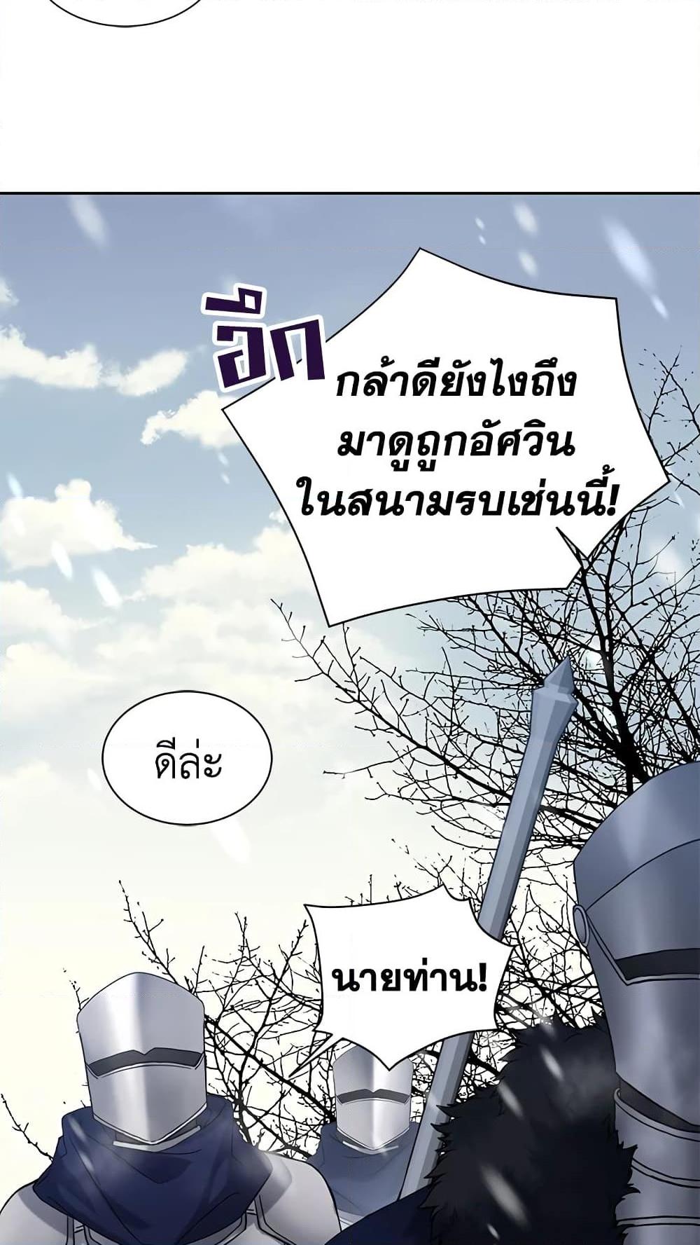 Manga-lc-com อ่านมังงะ อ่านการ์ตูน ออนไลน์ ฟรี The Viridescent Crown ตอนที่ 1 2 3 4 5 6 7 8 9 10 11 12 13 14 ฟรี ไม่มีโฆษณา Manga-lc - อ่าน มังงะ อ่าน การ์ตูน ออนไลน์ อ่านมังงะ ฟรี
