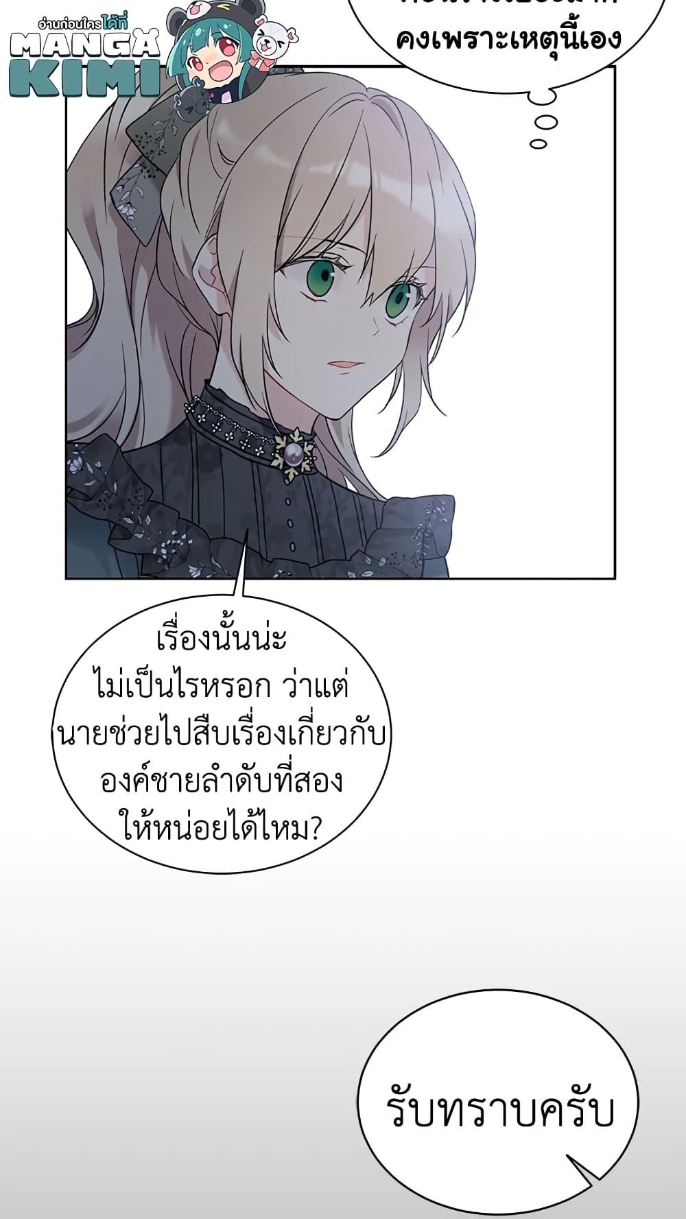 Manga-lc-com อ่านมังงะ อ่านการ์ตูน ออนไลน์ ฟรี The Viridescent Crown ตอนที่ 1 2 3 4 5 6 7 8 9 10 11 12 13 14 ฟรี ไม่มีโฆษณา Manga-lc - อ่าน มังงะ อ่าน การ์ตูน ออนไลน์ อ่านมังงะ ฟรี