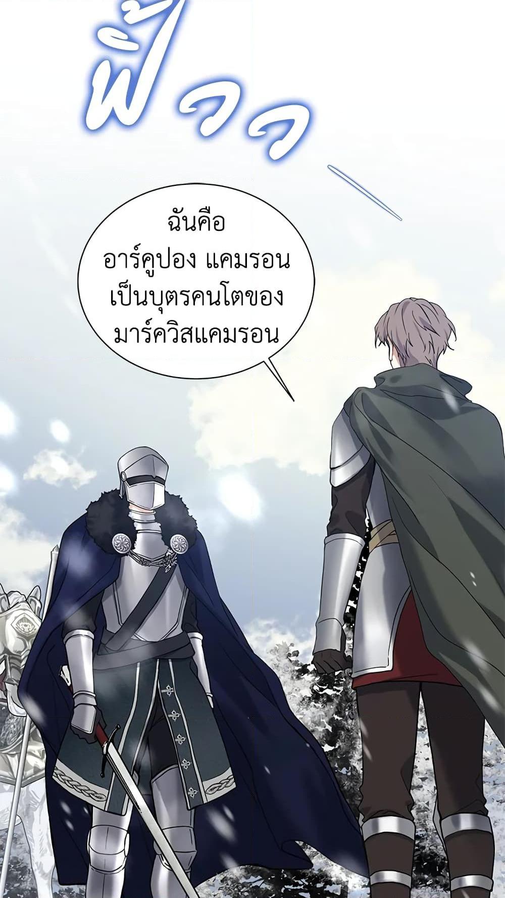 Manga-lc-com อ่านมังงะ อ่านการ์ตูน ออนไลน์ ฟรี The Viridescent Crown ตอนที่ 1 2 3 4 5 6 7 8 9 10 11 12 13 14 ฟรี ไม่มีโฆษณา Manga-lc - อ่าน มังงะ อ่าน การ์ตูน ออนไลน์ อ่านมังงะ ฟรี