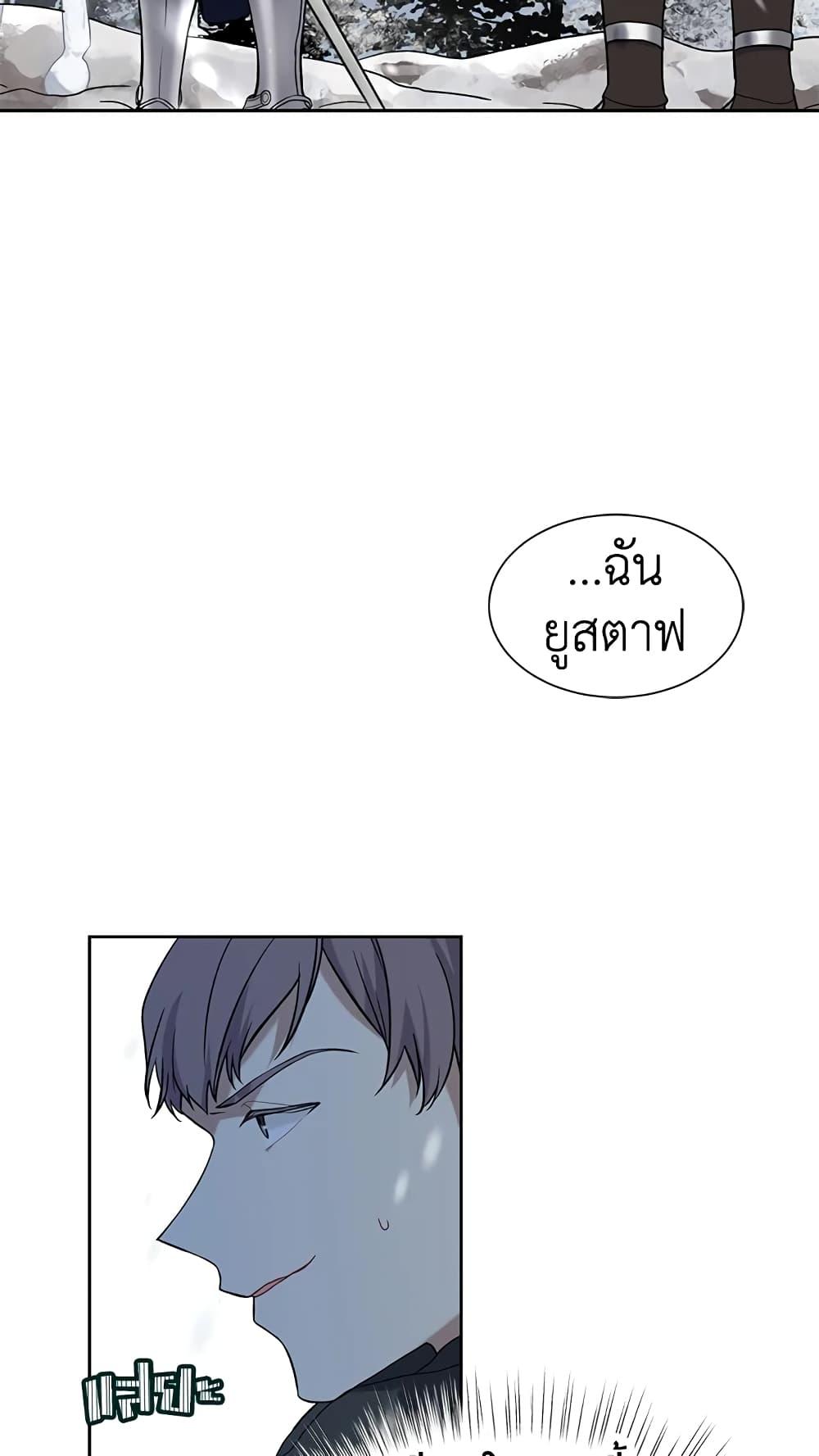 Manga-lc-com อ่านมังงะ อ่านการ์ตูน ออนไลน์ ฟรี The Viridescent Crown ตอนที่ 1 2 3 4 5 6 7 8 9 10 11 12 13 14 ฟรี ไม่มีโฆษณา Manga-lc - อ่าน มังงะ อ่าน การ์ตูน ออนไลน์ อ่านมังงะ ฟรี