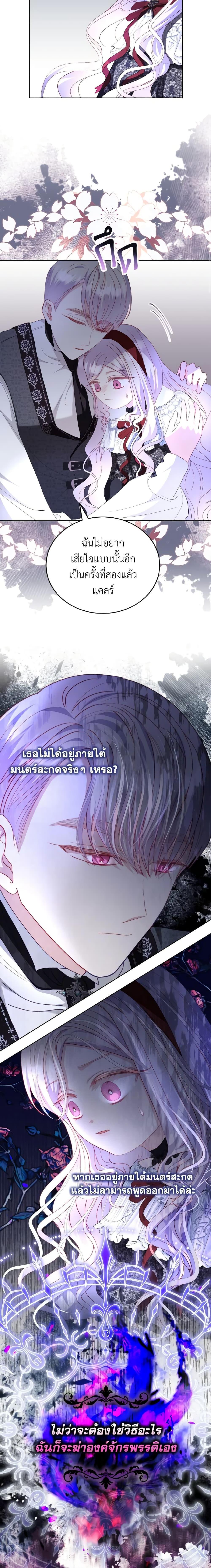 Manga-lc-com อ่านมังงะ อ่านการ์ตูน ออนไลน์ ฟรี My Father, the Possessive Demi-God ตอนที่ 1 2 3 4 5 6 7 8 9 10 11 12 13 14 ฟรี ไม่มีโฆษณา Manga-lc - อ่าน มังงะ อ่าน การ์ตูน ออนไลน์ อ่านมังงะ ฟรี