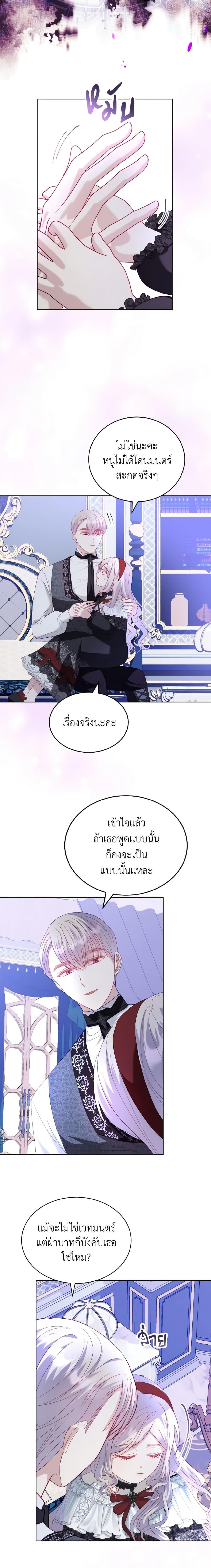 Manga-lc-com อ่านมังงะ อ่านการ์ตูน ออนไลน์ ฟรี My Father, the Possessive Demi-God ตอนที่ 1 2 3 4 5 6 7 8 9 10 11 12 13 14 ฟรี ไม่มีโฆษณา Manga-lc - อ่าน มังงะ อ่าน การ์ตูน ออนไลน์ อ่านมังงะ ฟรี