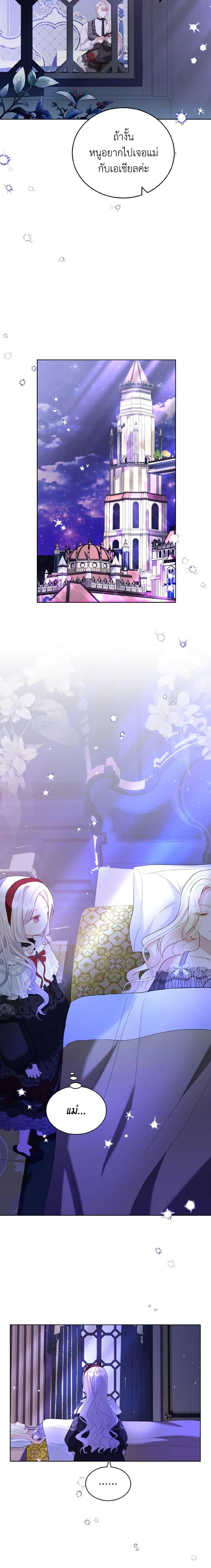 Manga-lc-com อ่านมังงะ อ่านการ์ตูน ออนไลน์ ฟรี My Father, the Possessive Demi-God ตอนที่ 1 2 3 4 5 6 7 8 9 10 11 12 13 14 ฟรี ไม่มีโฆษณา Manga-lc - อ่าน มังงะ อ่าน การ์ตูน ออนไลน์ อ่านมังงะ ฟรี