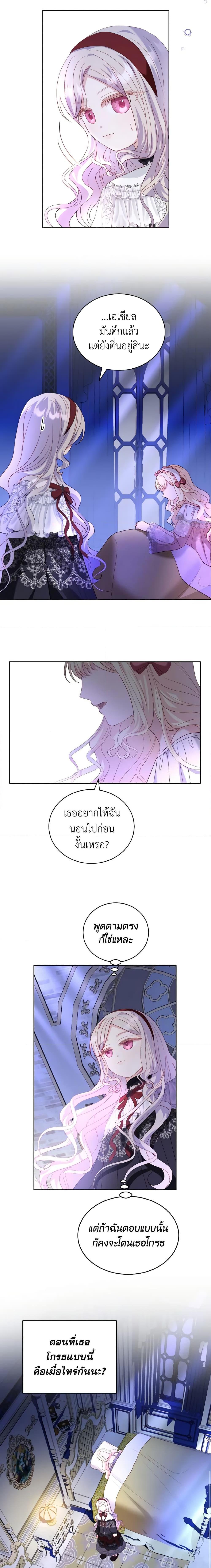 Manga-lc-com อ่านมังงะ อ่านการ์ตูน ออนไลน์ ฟรี My Father, the Possessive Demi-God ตอนที่ 1 2 3 4 5 6 7 8 9 10 11 12 13 14 ฟรี ไม่มีโฆษณา Manga-lc - อ่าน มังงะ อ่าน การ์ตูน ออนไลน์ อ่านมังงะ ฟรี