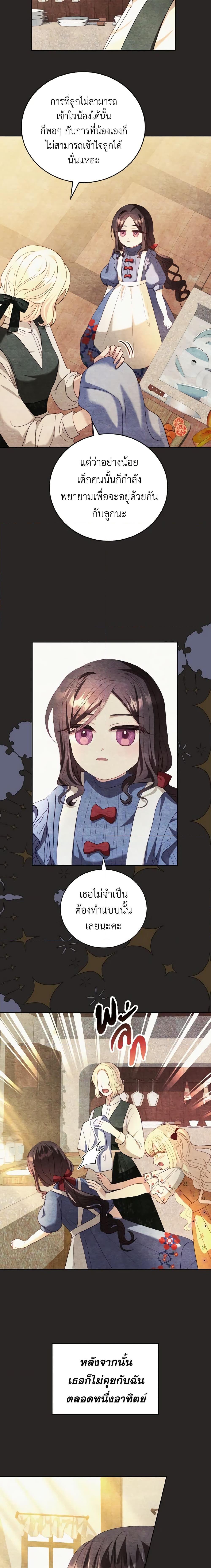 Manga-lc-com อ่านมังงะ อ่านการ์ตูน ออนไลน์ ฟรี My Father, the Possessive Demi-God ตอนที่ 1 2 3 4 5 6 7 8 9 10 11 12 13 14 ฟรี ไม่มีโฆษณา Manga-lc - อ่าน มังงะ อ่าน การ์ตูน ออนไลน์ อ่านมังงะ ฟรี