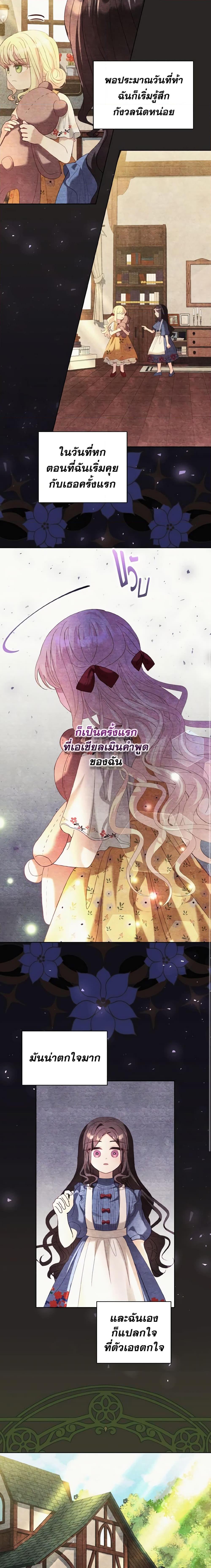 Manga-lc-com อ่านมังงะ อ่านการ์ตูน ออนไลน์ ฟรี My Father, the Possessive Demi-God ตอนที่ 1 2 3 4 5 6 7 8 9 10 11 12 13 14 ฟรี ไม่มีโฆษณา Manga-lc - อ่าน มังงะ อ่าน การ์ตูน ออนไลน์ อ่านมังงะ ฟรี