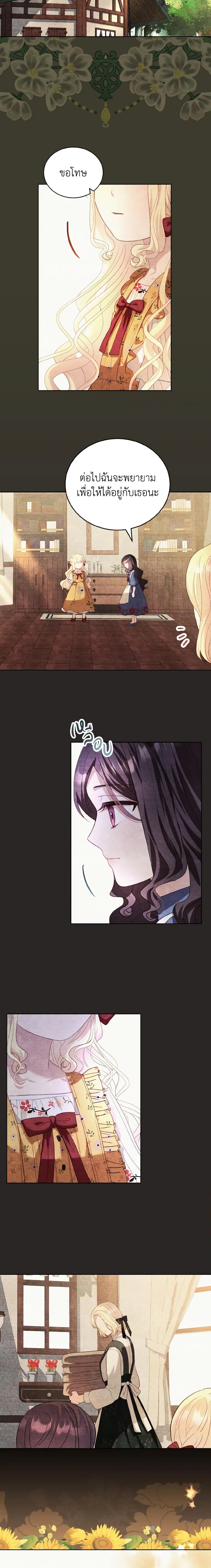Manga-lc-com อ่านมังงะ อ่านการ์ตูน ออนไลน์ ฟรี My Father, the Possessive Demi-God ตอนที่ 1 2 3 4 5 6 7 8 9 10 11 12 13 14 ฟรี ไม่มีโฆษณา Manga-lc - อ่าน มังงะ อ่าน การ์ตูน ออนไลน์ อ่านมังงะ ฟรี
