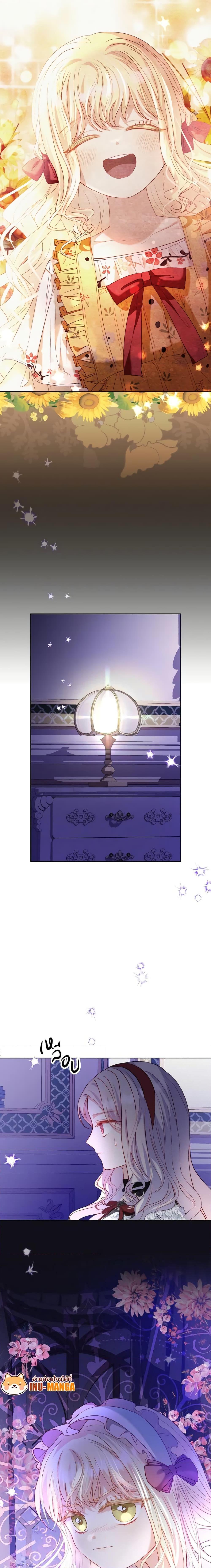 Manga-lc-com อ่านมังงะ อ่านการ์ตูน ออนไลน์ ฟรี My Father, the Possessive Demi-God ตอนที่ 1 2 3 4 5 6 7 8 9 10 11 12 13 14 ฟรี ไม่มีโฆษณา Manga-lc - อ่าน มังงะ อ่าน การ์ตูน ออนไลน์ อ่านมังงะ ฟรี