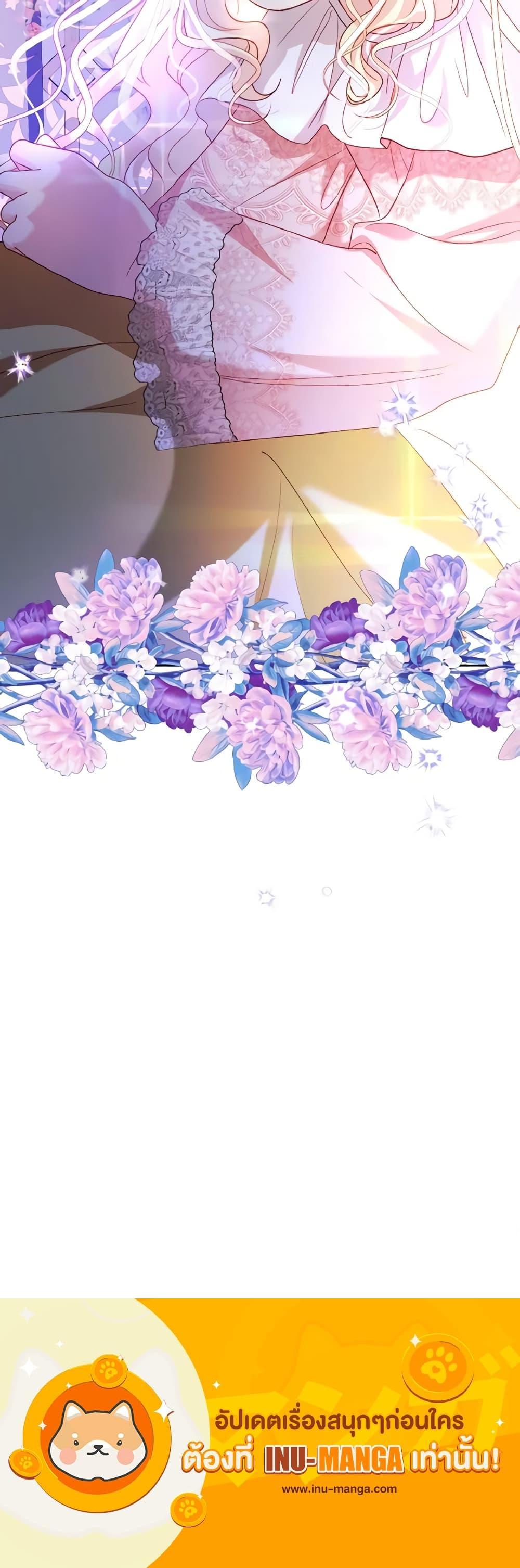 Manga-lc-com อ่านมังงะ อ่านการ์ตูน ออนไลน์ ฟรี My Father, the Possessive Demi-God ตอนที่ 1 2 3 4 5 6 7 8 9 10 11 12 13 14 ฟรี ไม่มีโฆษณา Manga-lc - อ่าน มังงะ อ่าน การ์ตูน ออนไลน์ อ่านมังงะ ฟรี