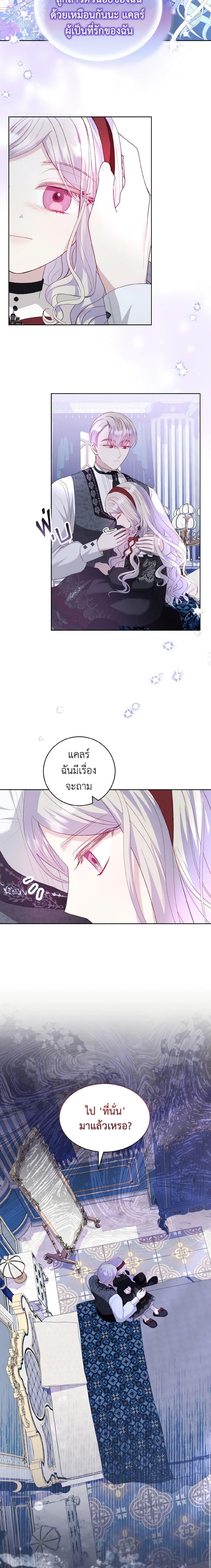 Manga-lc-com อ่านมังงะ อ่านการ์ตูน ออนไลน์ ฟรี My Father, the Possessive Demi-God ตอนที่ 1 2 3 4 5 6 7 8 9 10 11 12 13 14 ฟรี ไม่มีโฆษณา Manga-lc - อ่าน มังงะ อ่าน การ์ตูน ออนไลน์ อ่านมังงะ ฟรี