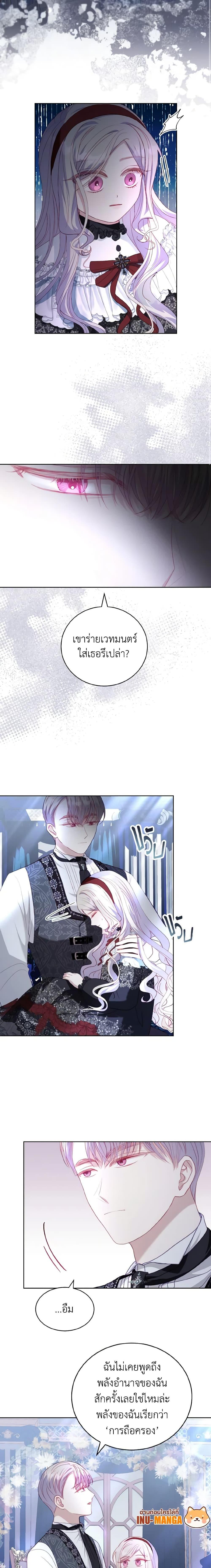 Manga-lc-com อ่านมังงะ อ่านการ์ตูน ออนไลน์ ฟรี My Father, the Possessive Demi-God ตอนที่ 1 2 3 4 5 6 7 8 9 10 11 12 13 14 ฟรี ไม่มีโฆษณา Manga-lc - อ่าน มังงะ อ่าน การ์ตูน ออนไลน์ อ่านมังงะ ฟรี