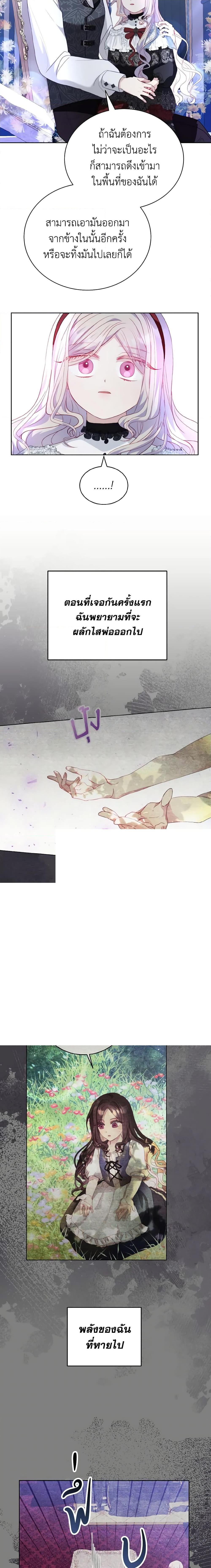Manga-lc-com อ่านมังงะ อ่านการ์ตูน ออนไลน์ ฟรี My Father, the Possessive Demi-God ตอนที่ 1 2 3 4 5 6 7 8 9 10 11 12 13 14 ฟรี ไม่มีโฆษณา Manga-lc - อ่าน มังงะ อ่าน การ์ตูน ออนไลน์ อ่านมังงะ ฟรี