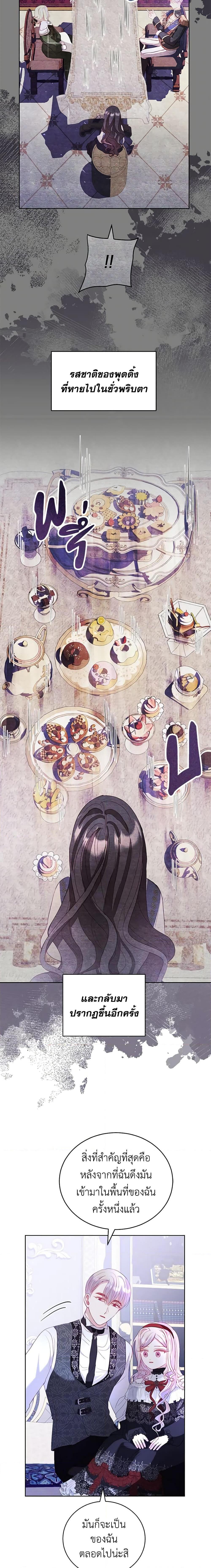 Manga-lc-com อ่านมังงะ อ่านการ์ตูน ออนไลน์ ฟรี My Father, the Possessive Demi-God ตอนที่ 1 2 3 4 5 6 7 8 9 10 11 12 13 14 ฟรี ไม่มีโฆษณา Manga-lc - อ่าน มังงะ อ่าน การ์ตูน ออนไลน์ อ่านมังงะ ฟรี