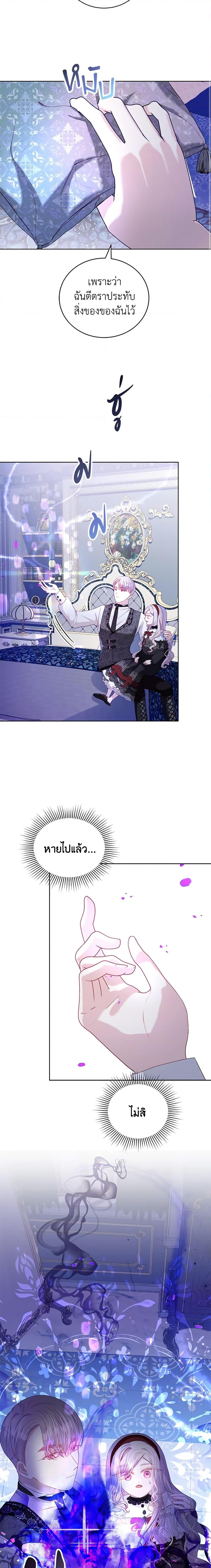 Manga-lc-com อ่านมังงะ อ่านการ์ตูน ออนไลน์ ฟรี My Father, the Possessive Demi-God ตอนที่ 1 2 3 4 5 6 7 8 9 10 11 12 13 14 ฟรี ไม่มีโฆษณา Manga-lc - อ่าน มังงะ อ่าน การ์ตูน ออนไลน์ อ่านมังงะ ฟรี