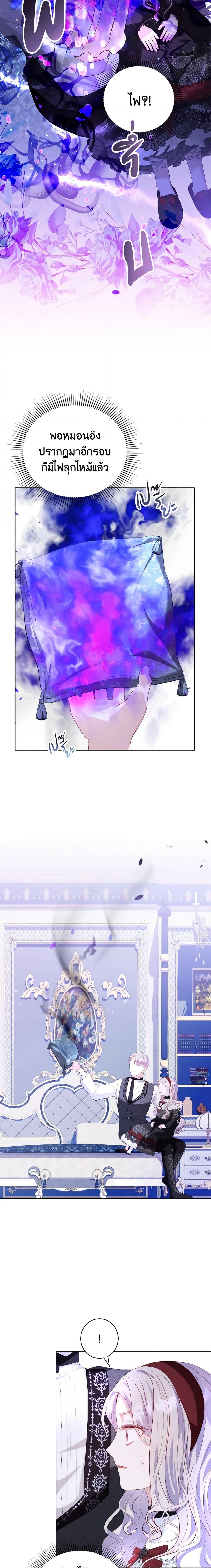 Manga-lc-com อ่านมังงะ อ่านการ์ตูน ออนไลน์ ฟรี My Father, the Possessive Demi-God ตอนที่ 1 2 3 4 5 6 7 8 9 10 11 12 13 14 ฟรี ไม่มีโฆษณา Manga-lc - อ่าน มังงะ อ่าน การ์ตูน ออนไลน์ อ่านมังงะ ฟรี