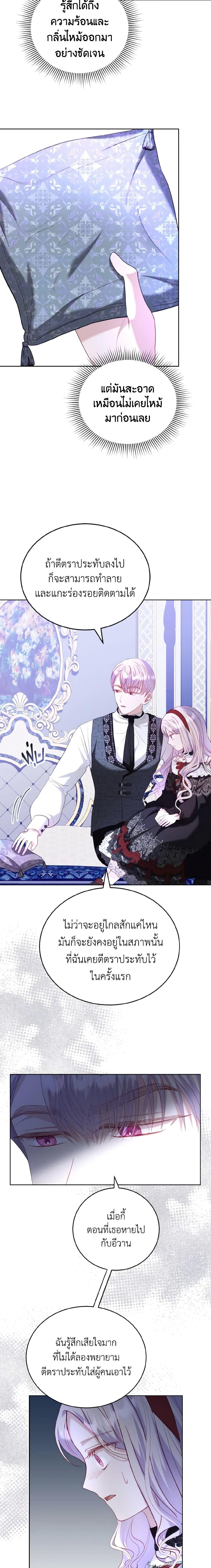 Manga-lc-com อ่านมังงะ อ่านการ์ตูน ออนไลน์ ฟรี My Father, the Possessive Demi-God ตอนที่ 1 2 3 4 5 6 7 8 9 10 11 12 13 14 ฟรี ไม่มีโฆษณา Manga-lc - อ่าน มังงะ อ่าน การ์ตูน ออนไลน์ อ่านมังงะ ฟรี