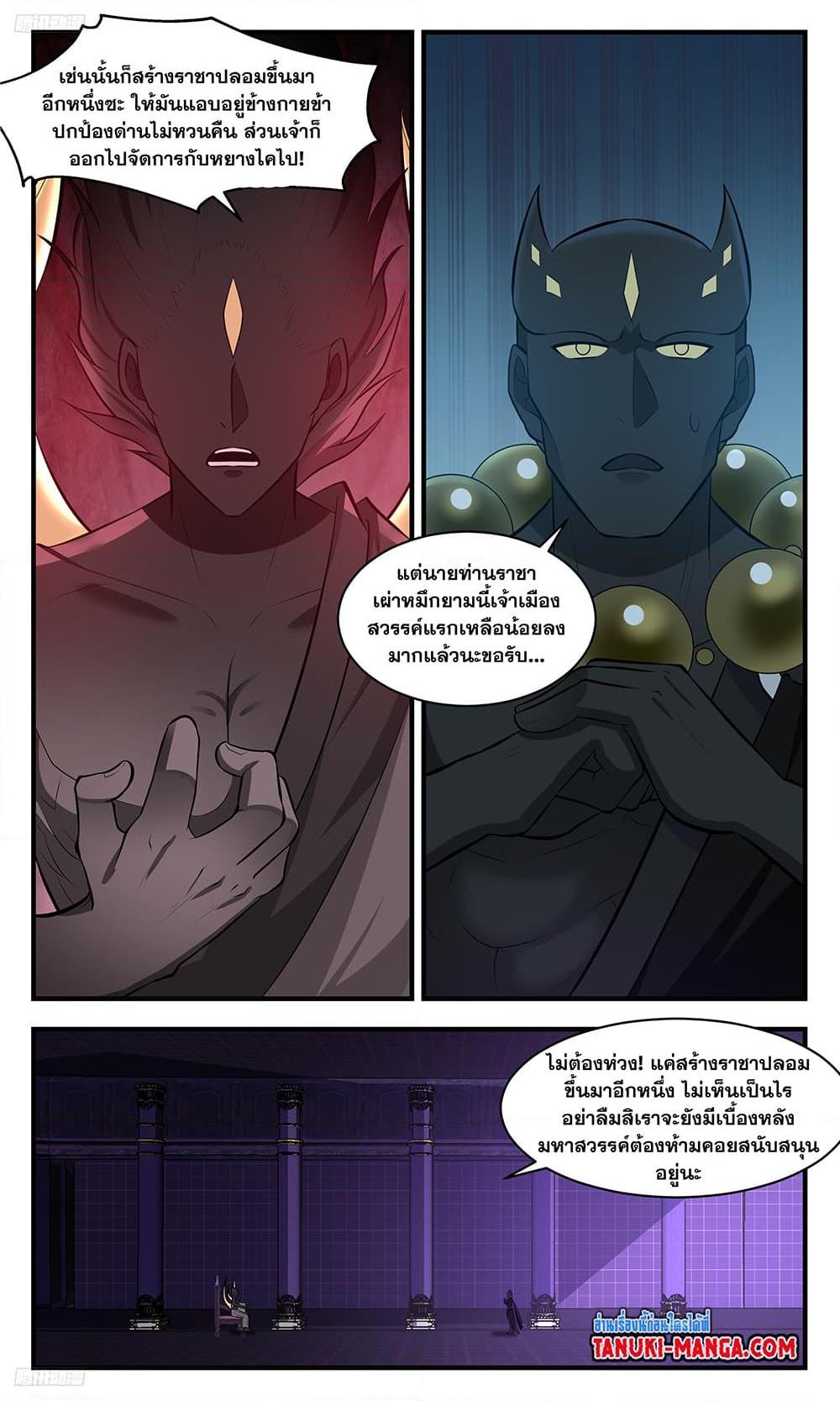 Manga-lc-com อ่านมังงะ อ่านการ์ตูน ออนไลน์ ฟรี Martial Peak เทพยุทธ์เหนือโลก ตอนที่ 1 2 3 4 5 6 7 8 9 10 11 12 13 14 ฟรี ไม่มีโฆษณา Manga-lc - อ่าน มังงะ อ่าน การ์ตูน ออนไลน์ อ่านมังงะ ฟรี