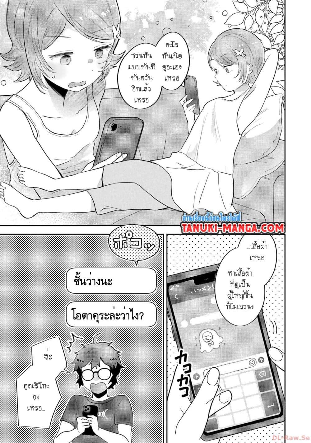 Manga-lc-com อ่านมังงะ อ่านการ์ตูน ออนไลน์ ฟรี Gal ni Yasashii Otaku-kun ตอนที่ 1 2 3 4 5 6 7 8 9 10 11 12 13 14 ฟรี ไม่มีโฆษณา Manga-lc - อ่าน มังงะ อ่าน การ์ตูน ออนไลน์ อ่านมังงะ ฟรี