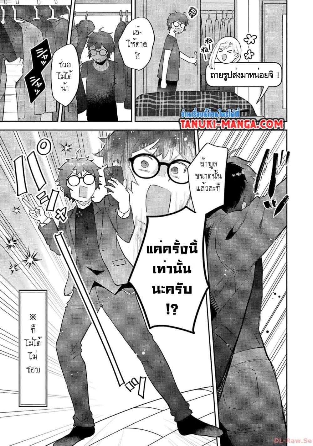 Manga-lc-com อ่านมังงะ อ่านการ์ตูน ออนไลน์ ฟรี Gal ni Yasashii Otaku-kun ตอนที่ 1 2 3 4 5 6 7 8 9 10 11 12 13 14 ฟรี ไม่มีโฆษณา Manga-lc - อ่าน มังงะ อ่าน การ์ตูน ออนไลน์ อ่านมังงะ ฟรี