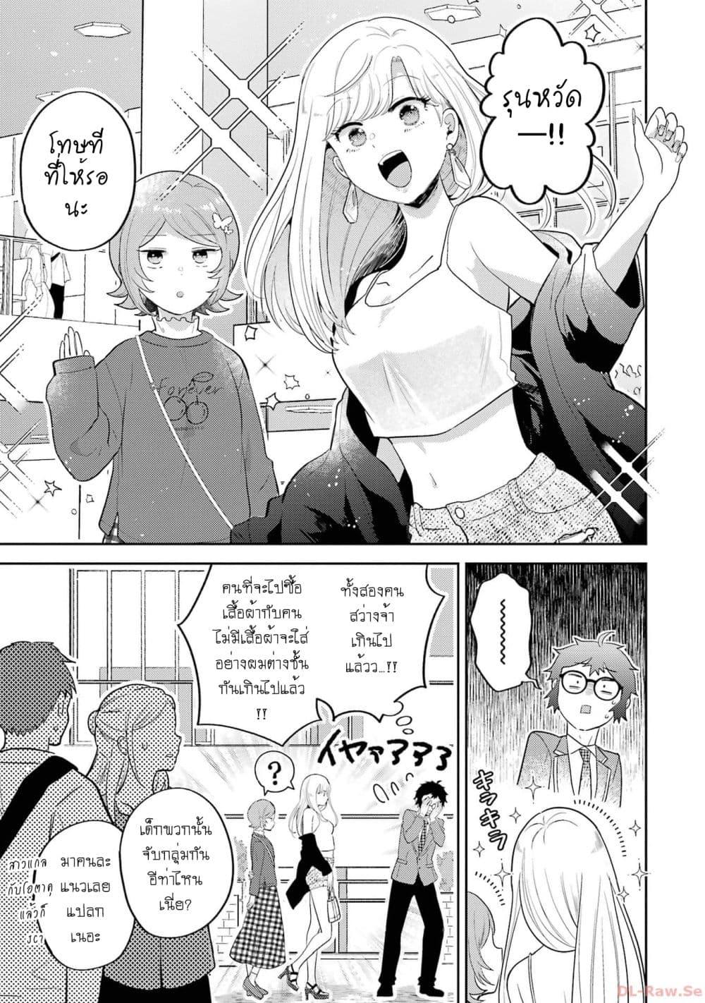 Manga-lc-com อ่านมังงะ อ่านการ์ตูน ออนไลน์ ฟรี Gal ni Yasashii Otaku-kun ตอนที่ 1 2 3 4 5 6 7 8 9 10 11 12 13 14 ฟรี ไม่มีโฆษณา Manga-lc - อ่าน มังงะ อ่าน การ์ตูน ออนไลน์ อ่านมังงะ ฟรี