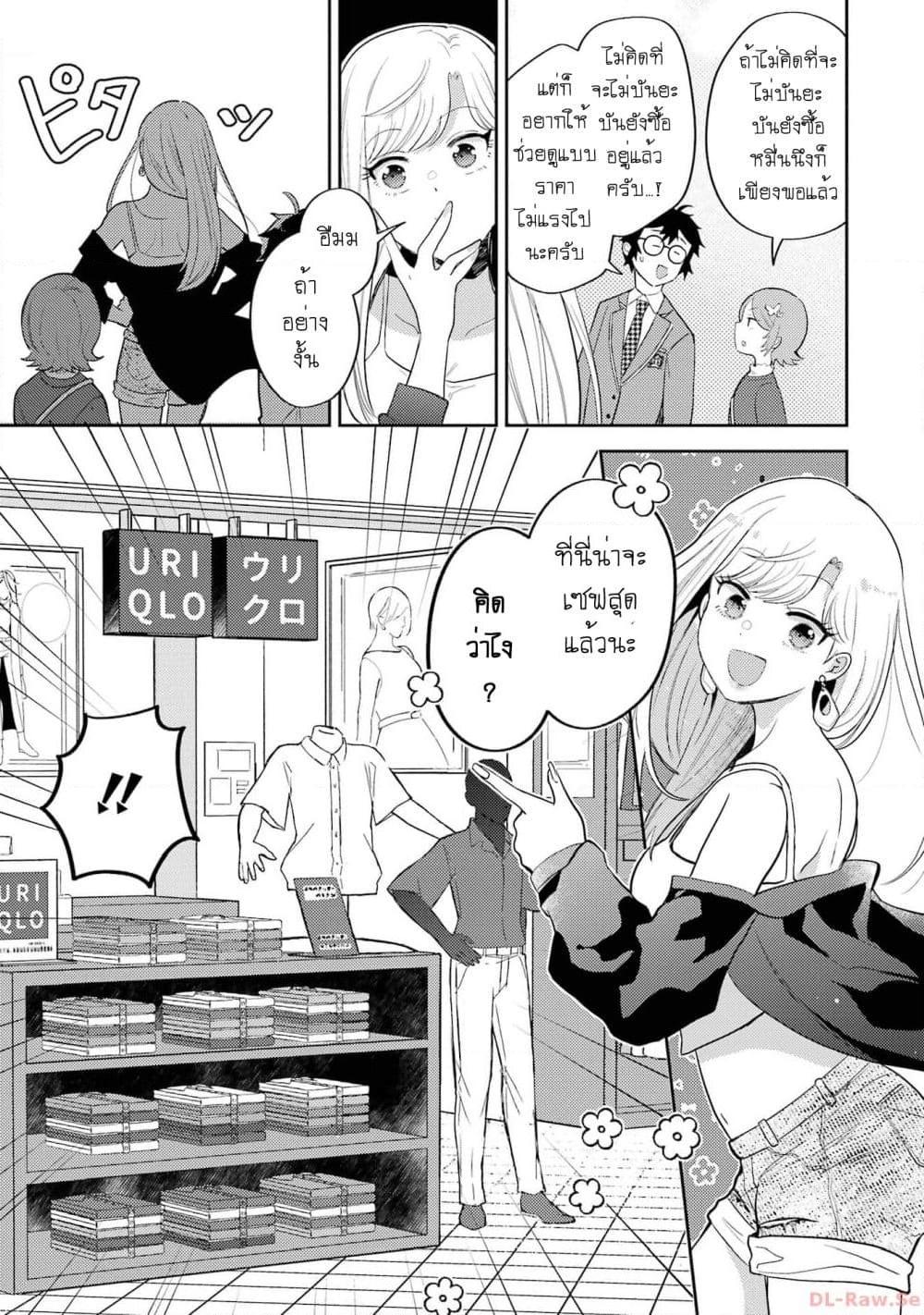 Manga-lc-com อ่านมังงะ อ่านการ์ตูน ออนไลน์ ฟรี Gal ni Yasashii Otaku-kun ตอนที่ 1 2 3 4 5 6 7 8 9 10 11 12 13 14 ฟรี ไม่มีโฆษณา Manga-lc - อ่าน มังงะ อ่าน การ์ตูน ออนไลน์ อ่านมังงะ ฟรี